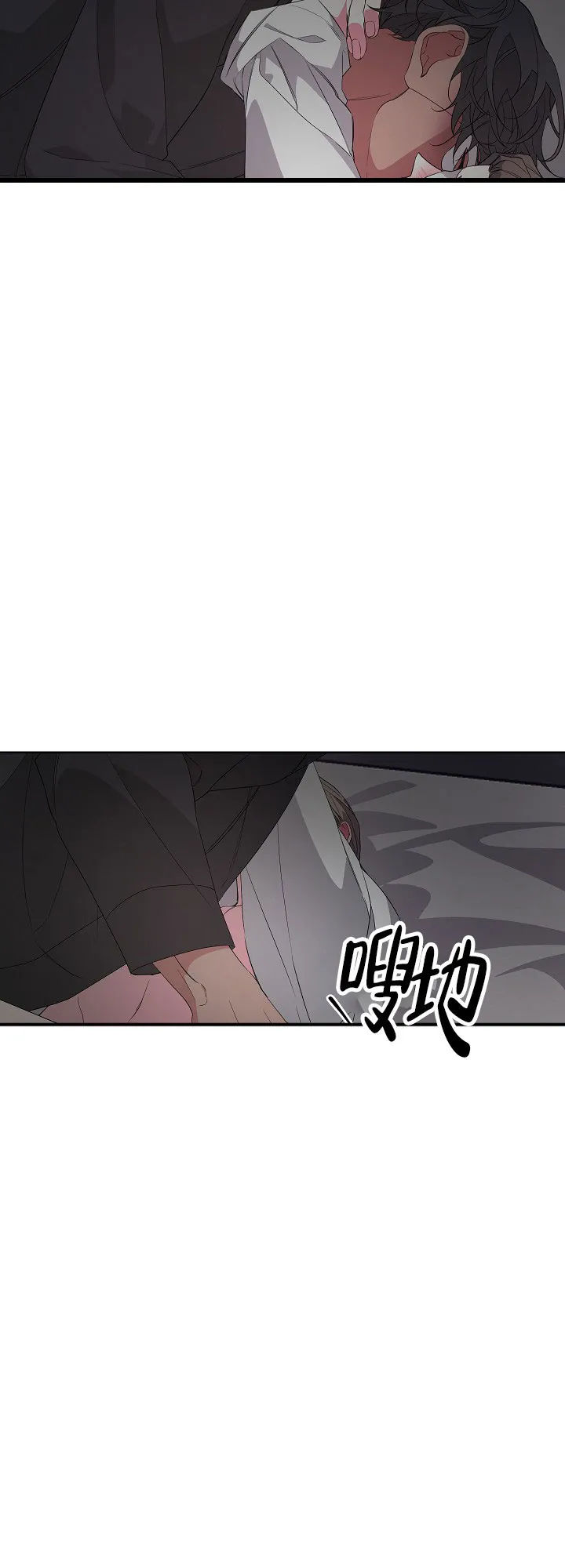 《特殊交易》第29话 第22页