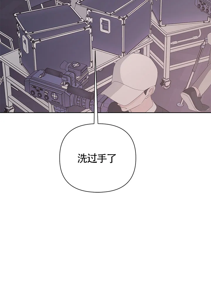 《特殊交易》第32话 第28页