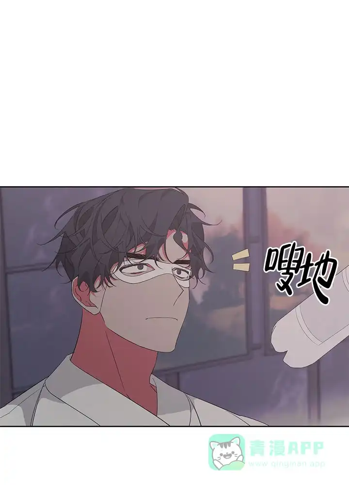 《特殊交易》第32话 第26页
