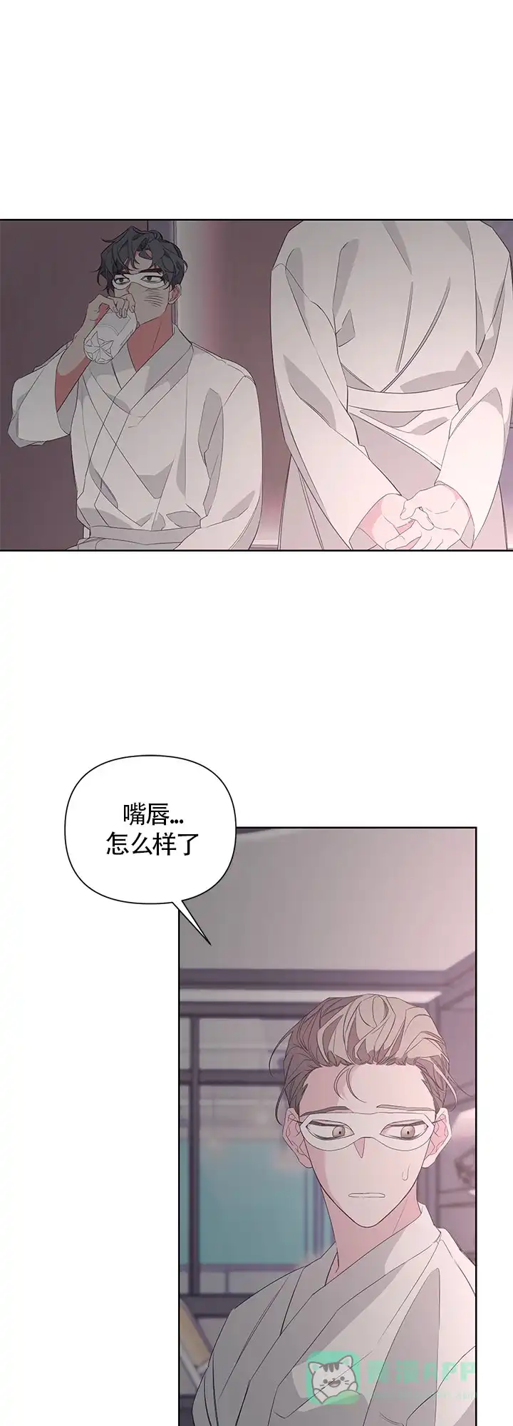 《特殊交易》第33话 第1页