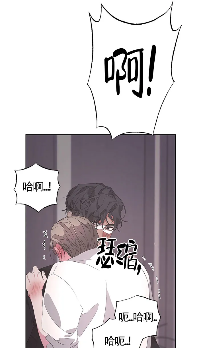 《特殊交易》第34话 第15页