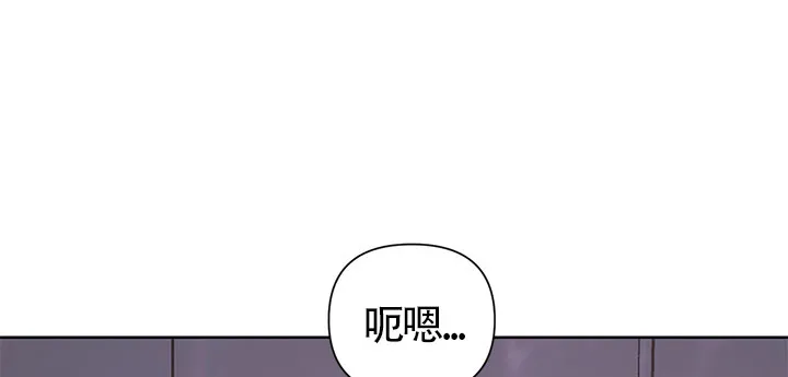 《特殊交易》第34话 第13页