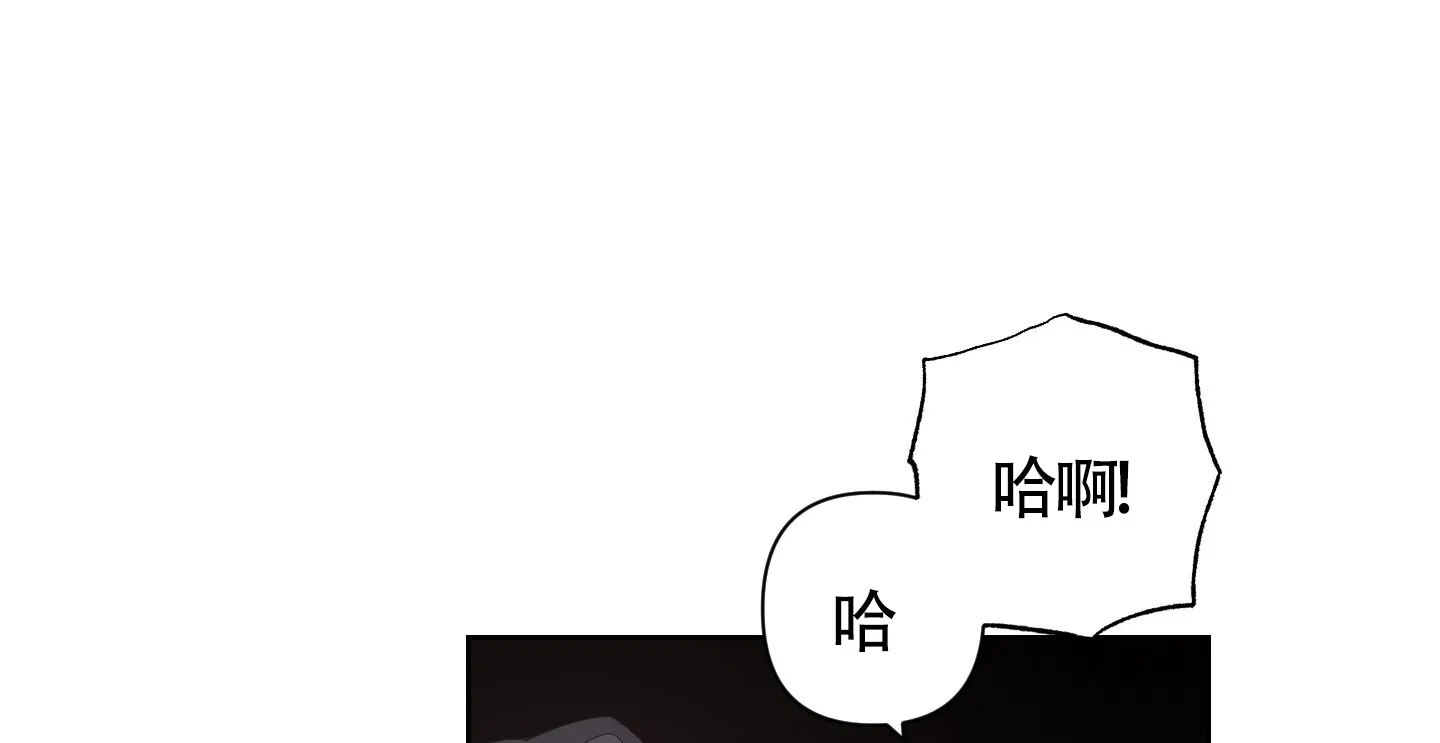 《特殊交易》第35话 第43页