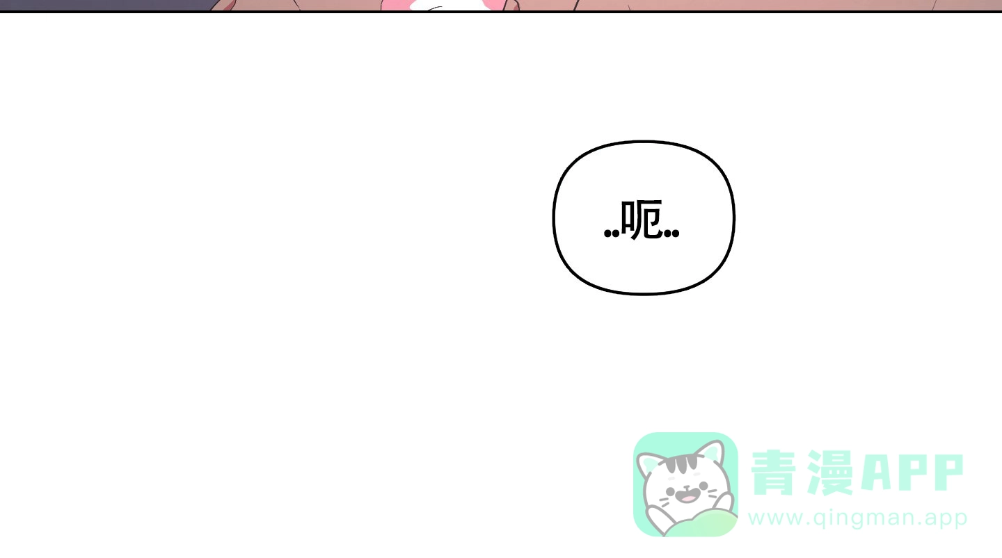 《特殊交易》第35话 第16页