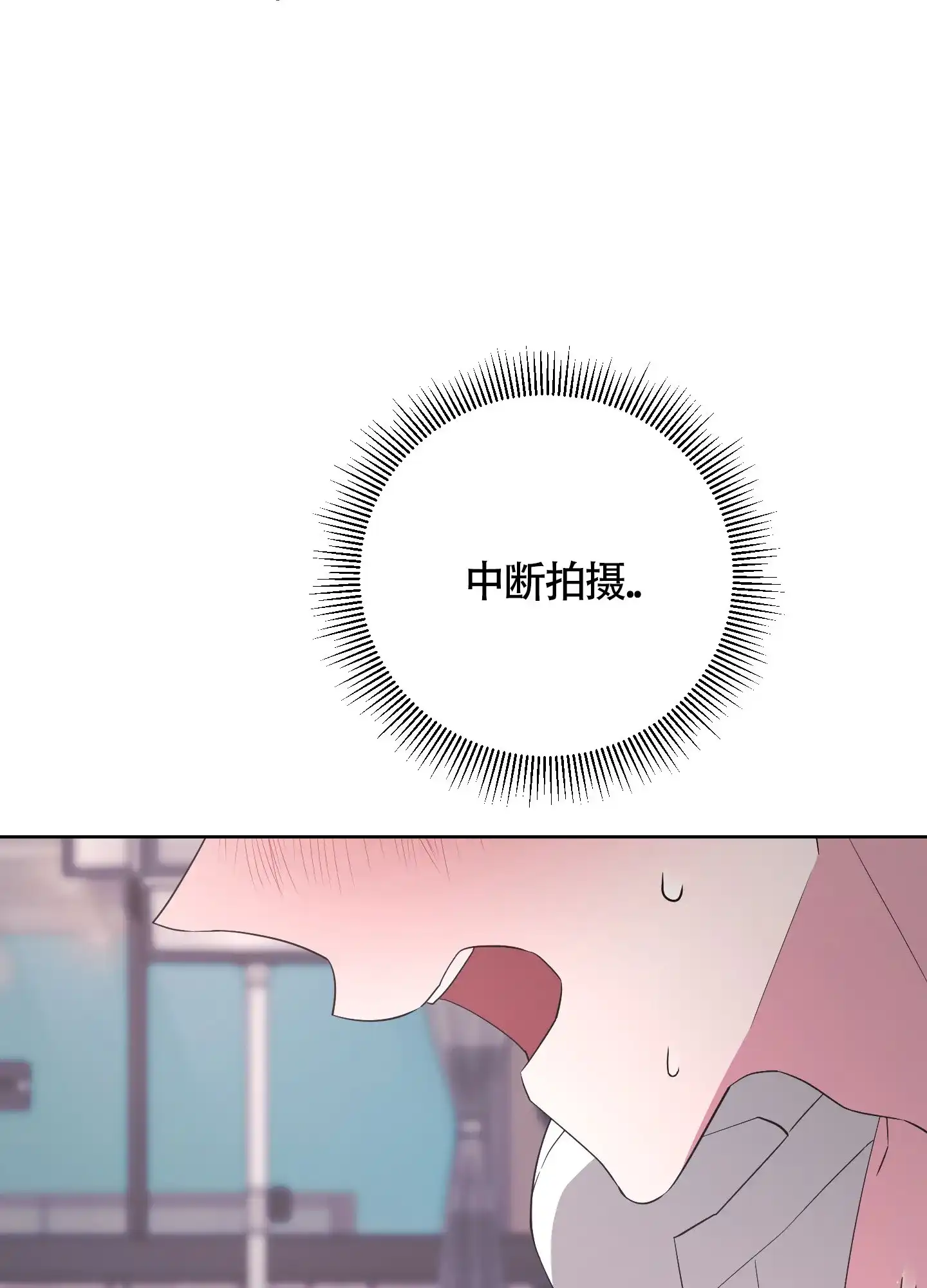 《特殊交易》第35话 第22页