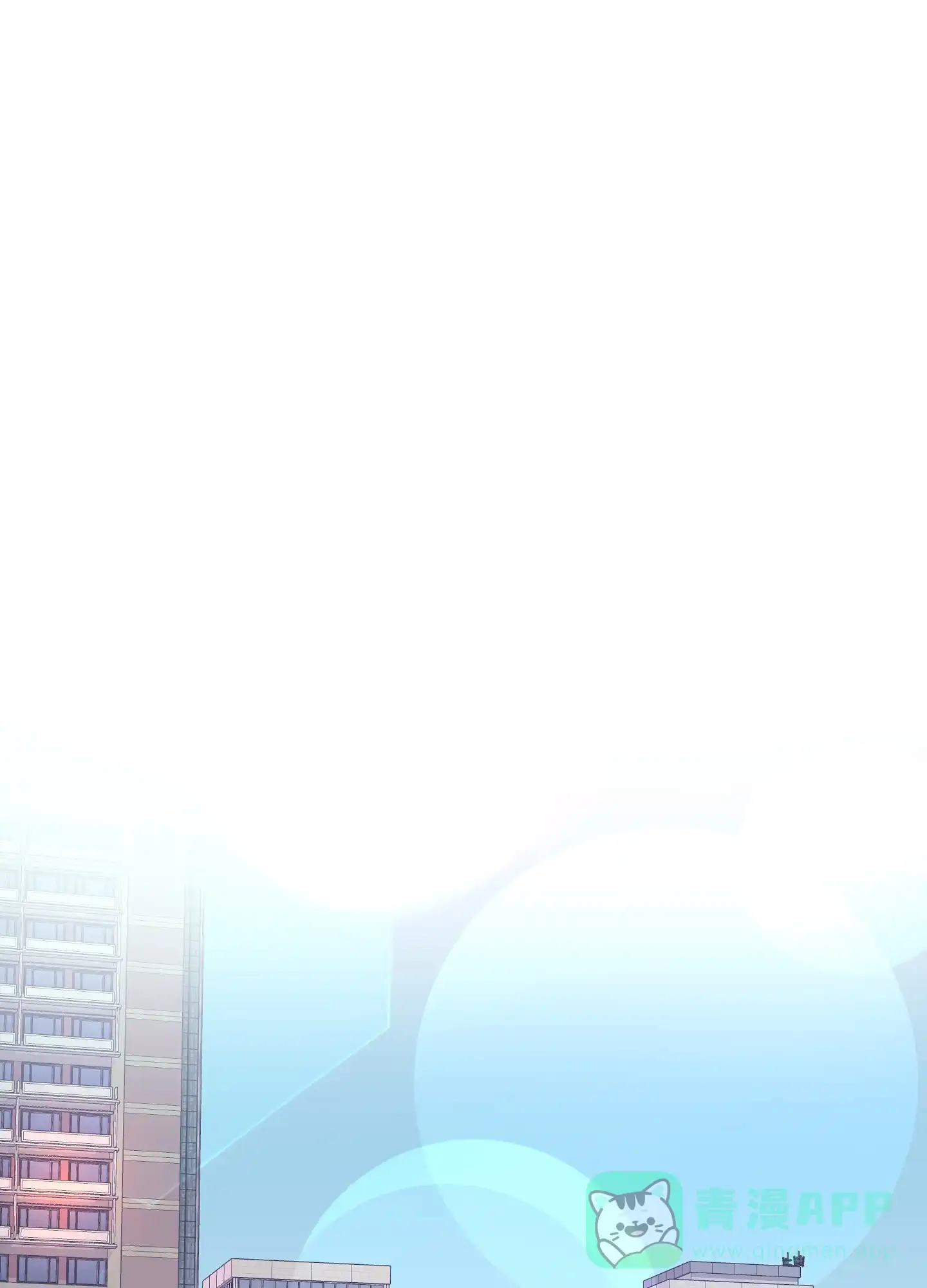 《特殊交易》第37话 第1页