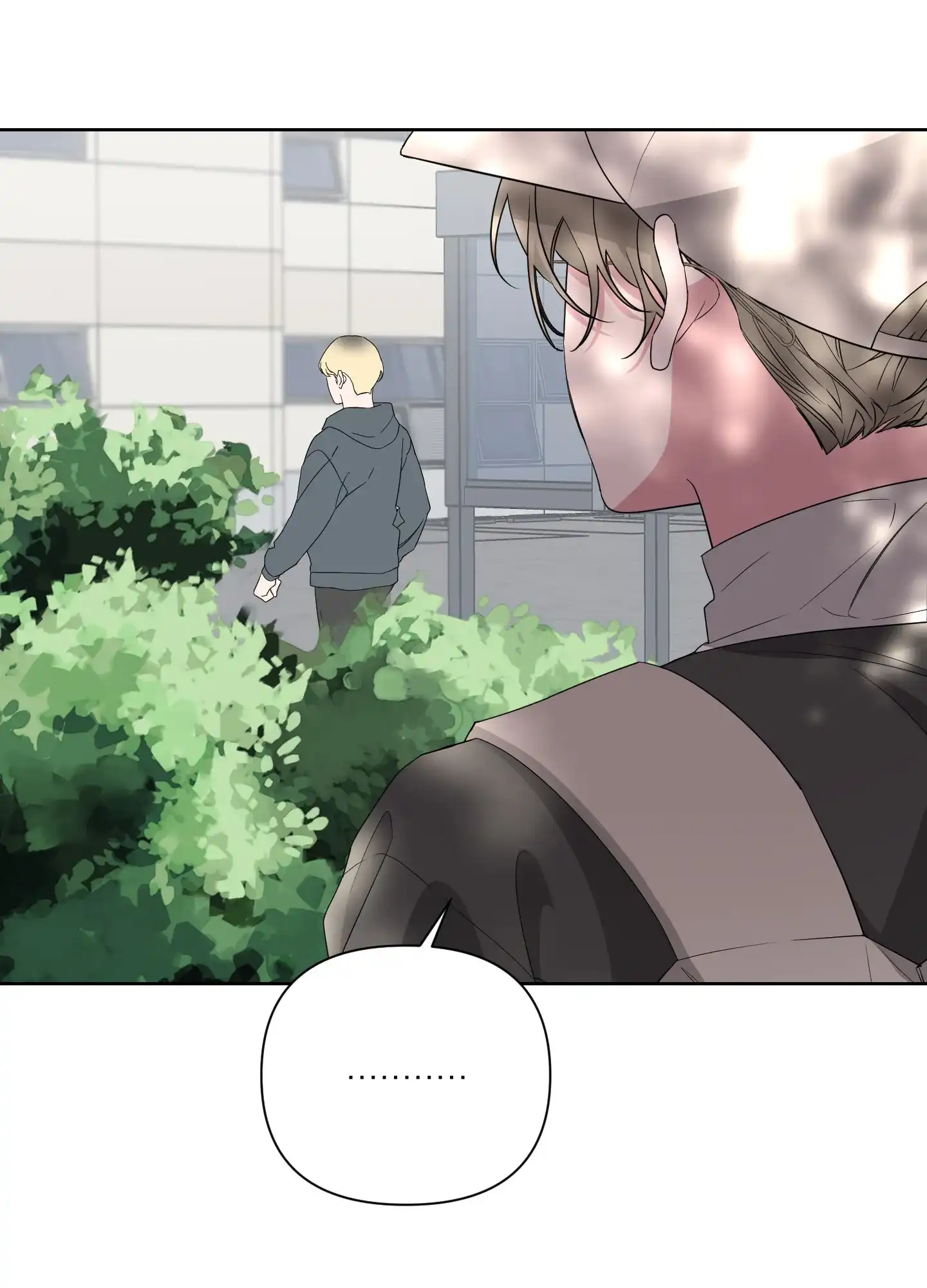《特殊交易》第39话 第10页