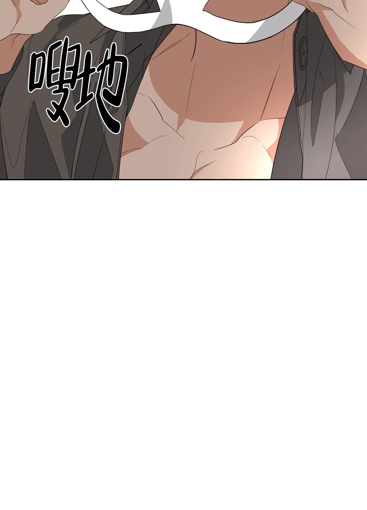 《特殊交易》第44话 第35页