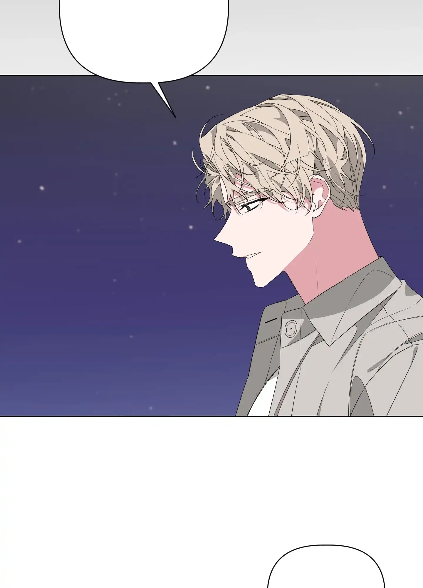 《特殊交易》第45话 第33页
