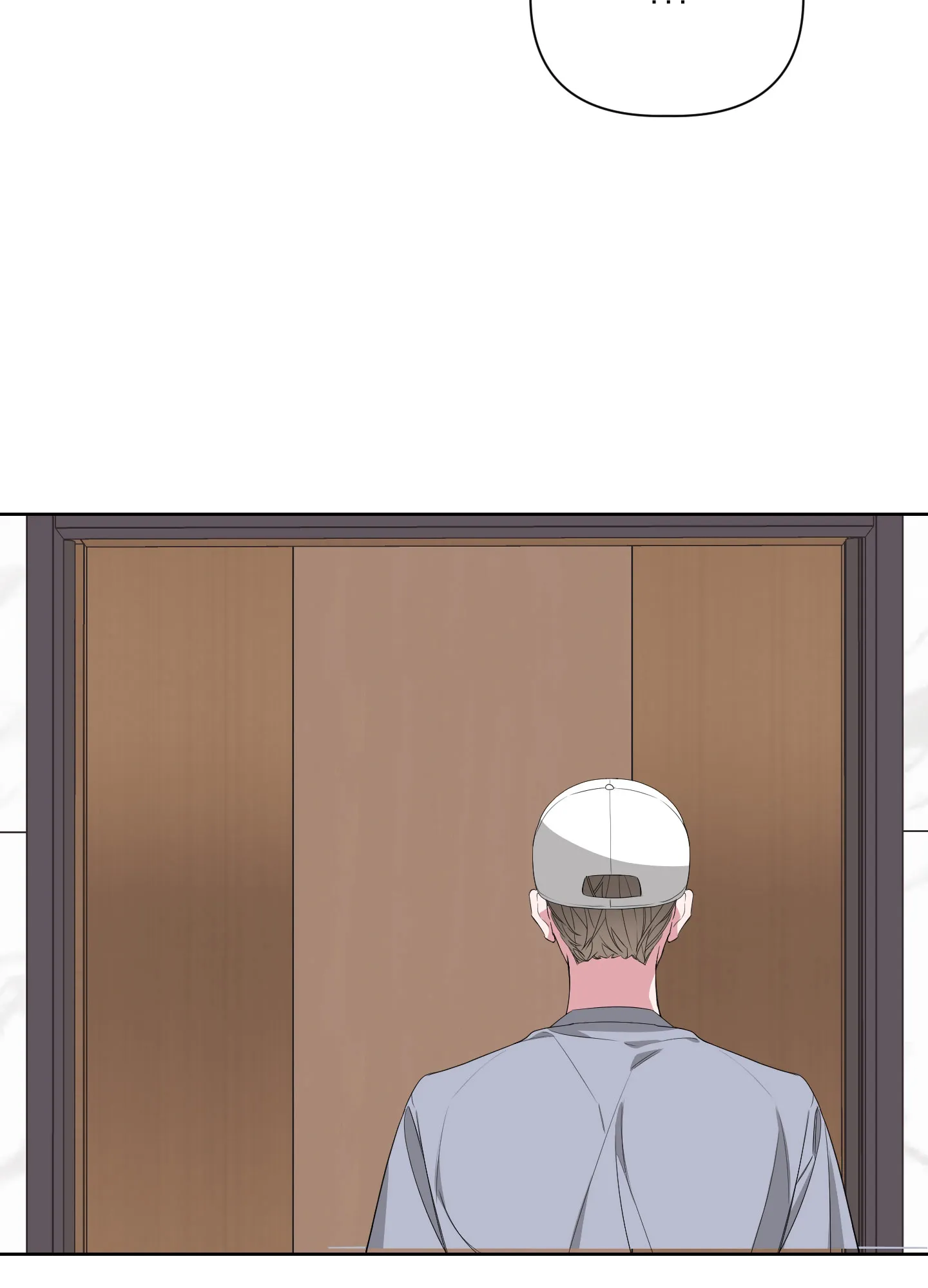 《特殊交易》第47话 第33页
