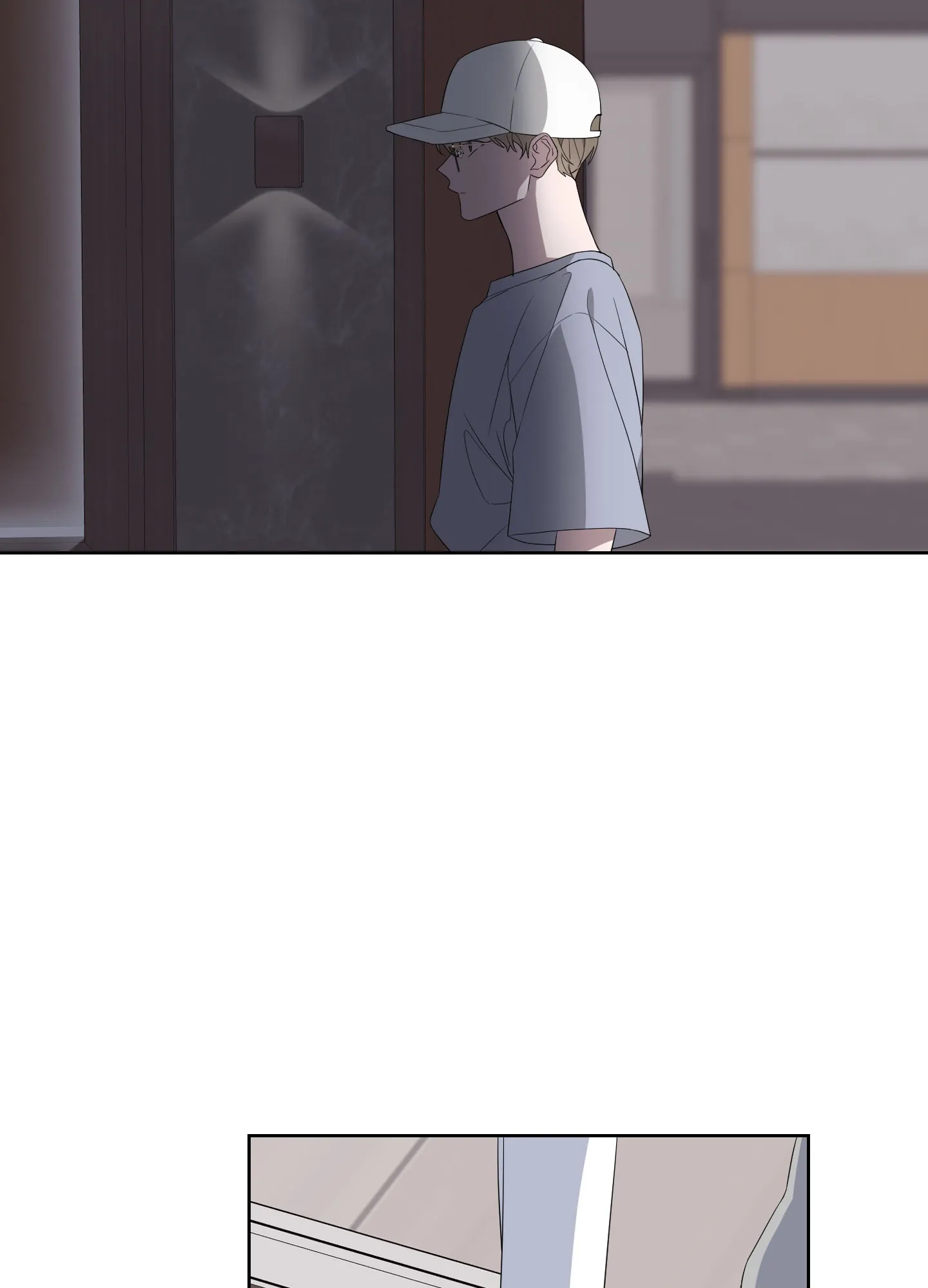 《特殊交易》第48话 第5页