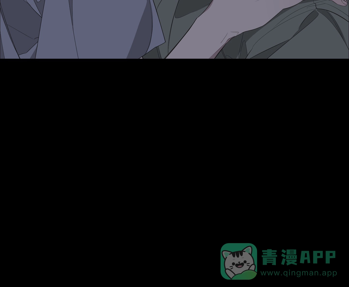 《特殊交易》第51话 第41页