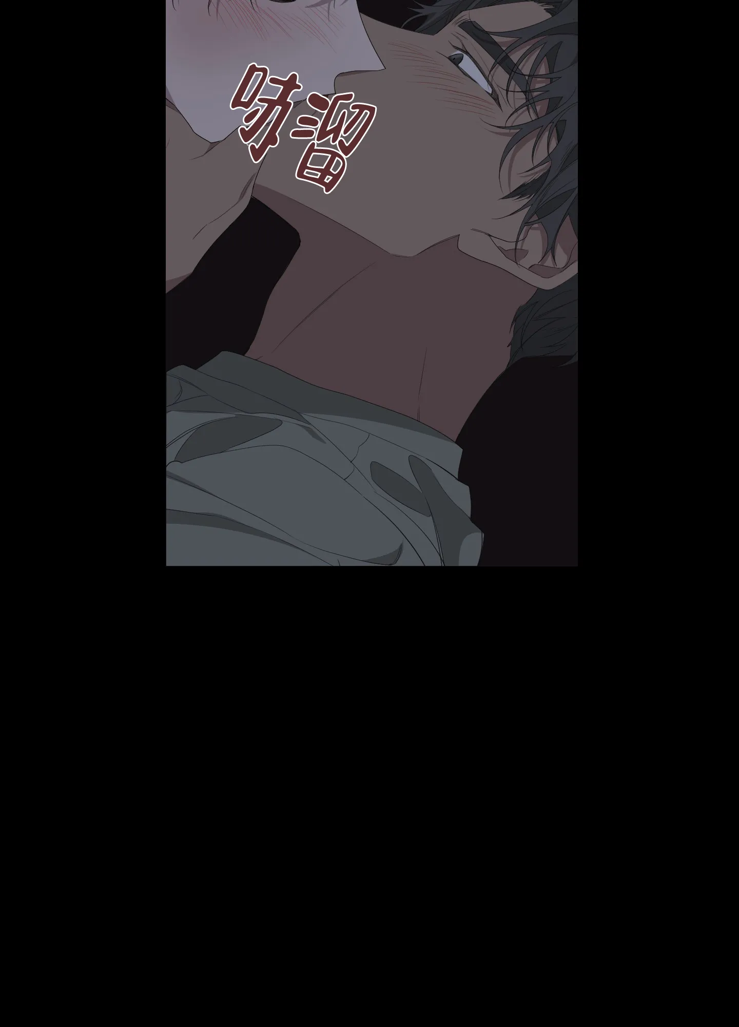 《特殊交易》第51话 第30页