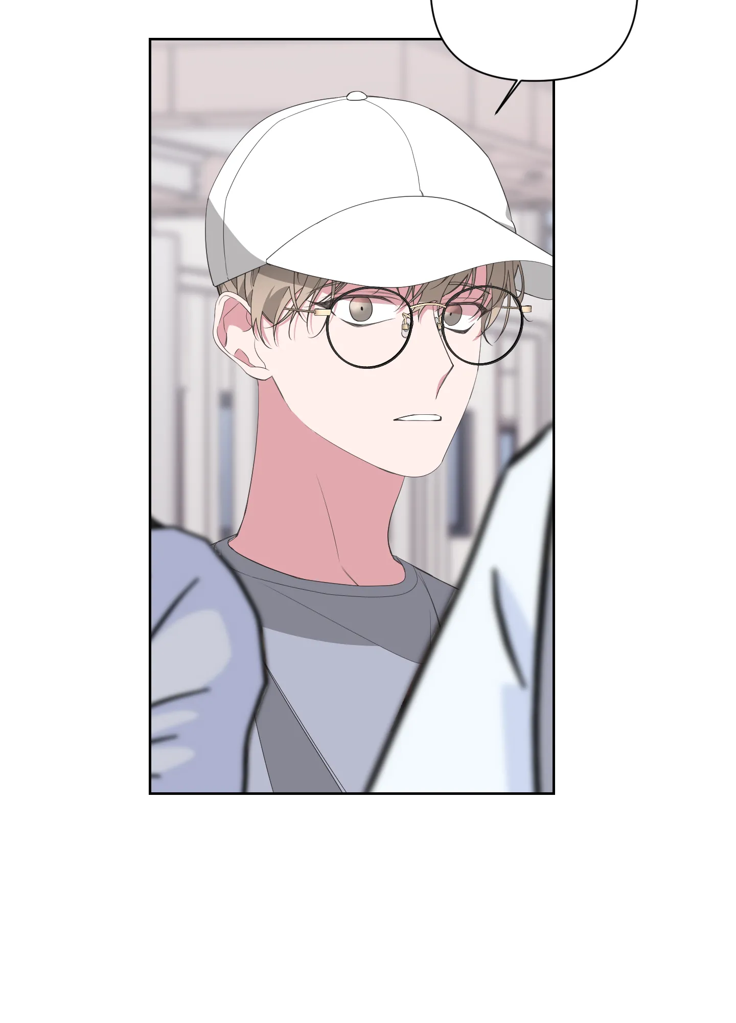 《特殊交易》第54话 第44页