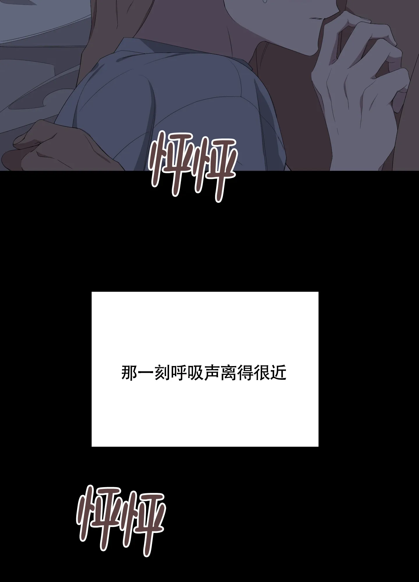 《特殊交易》第57话 第37页