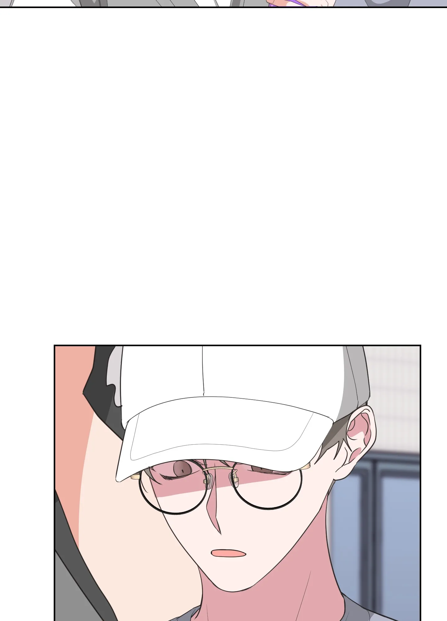 《特殊交易》第58话 第44页