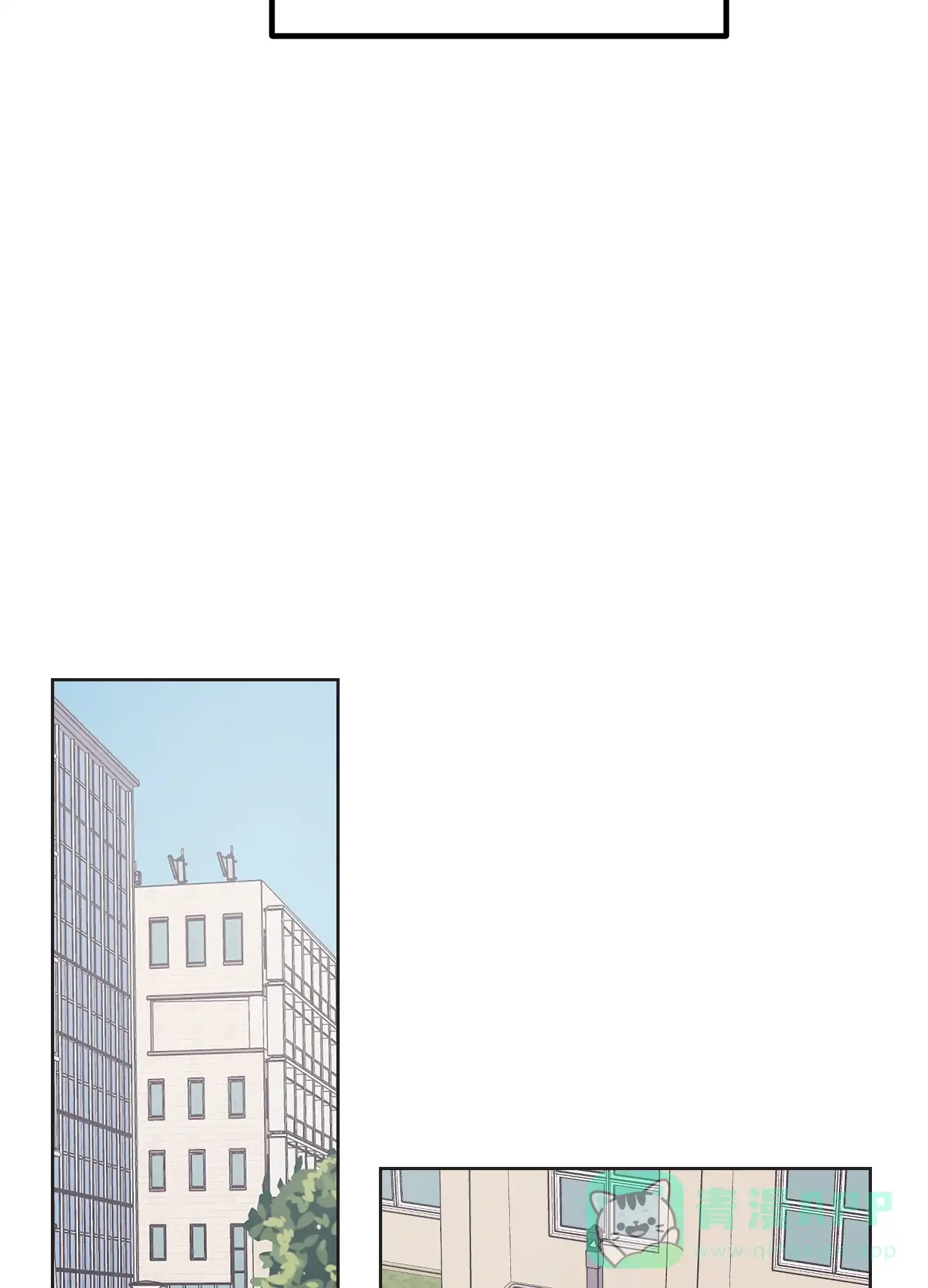 《特殊交易》第59话 第16页