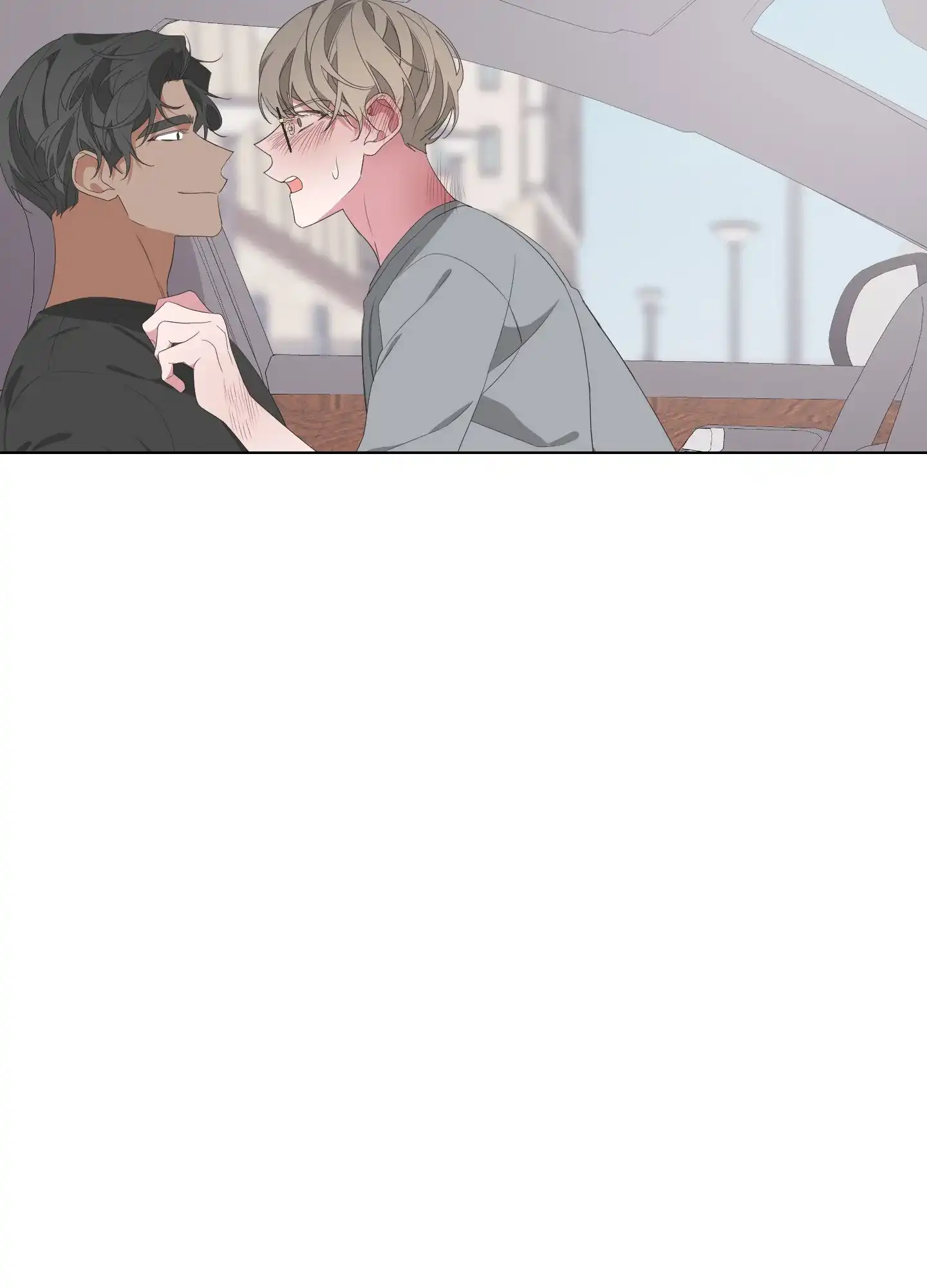 《特殊交易》第59话 第19页