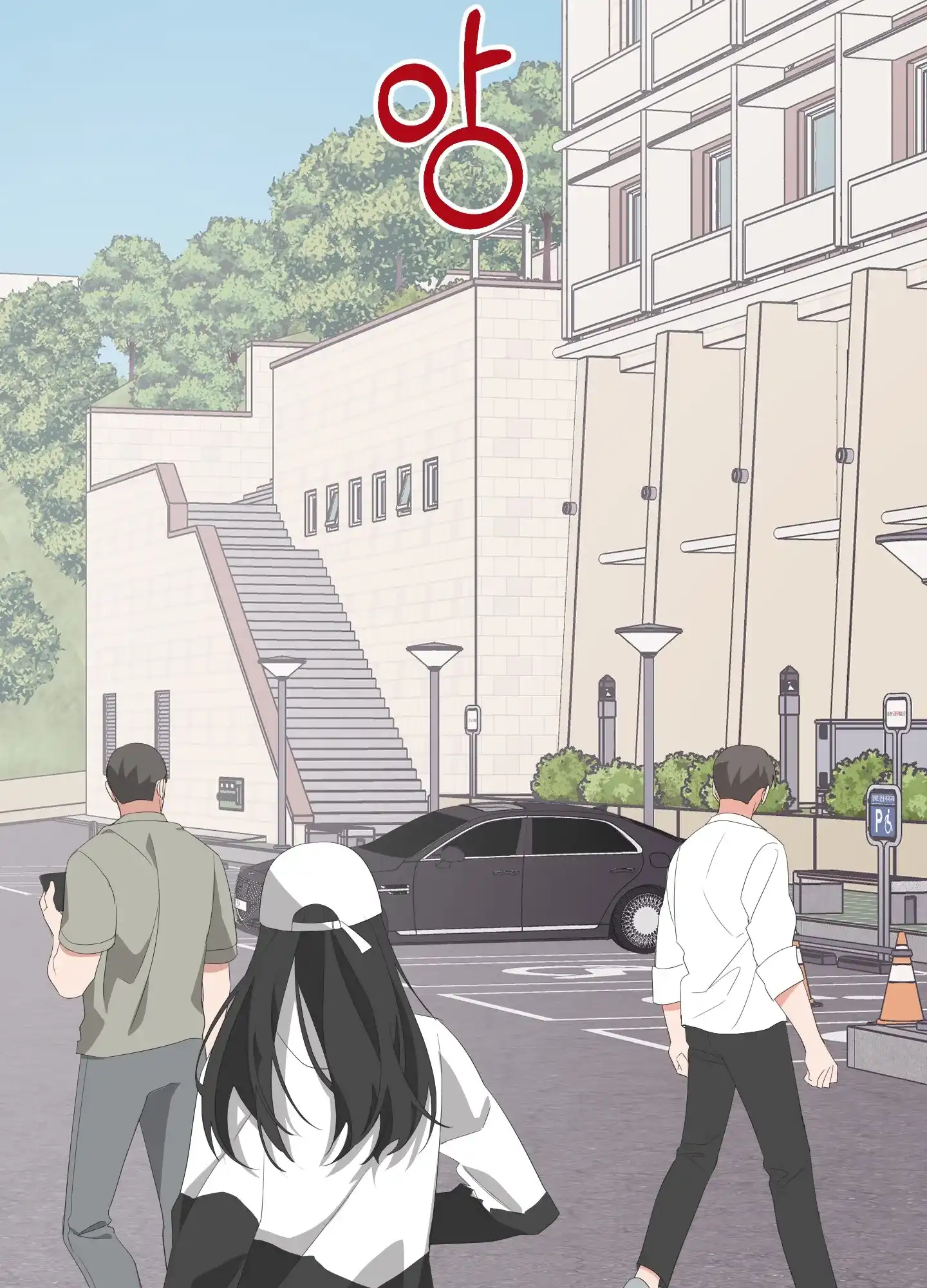 《特殊交易》第59话 第27页