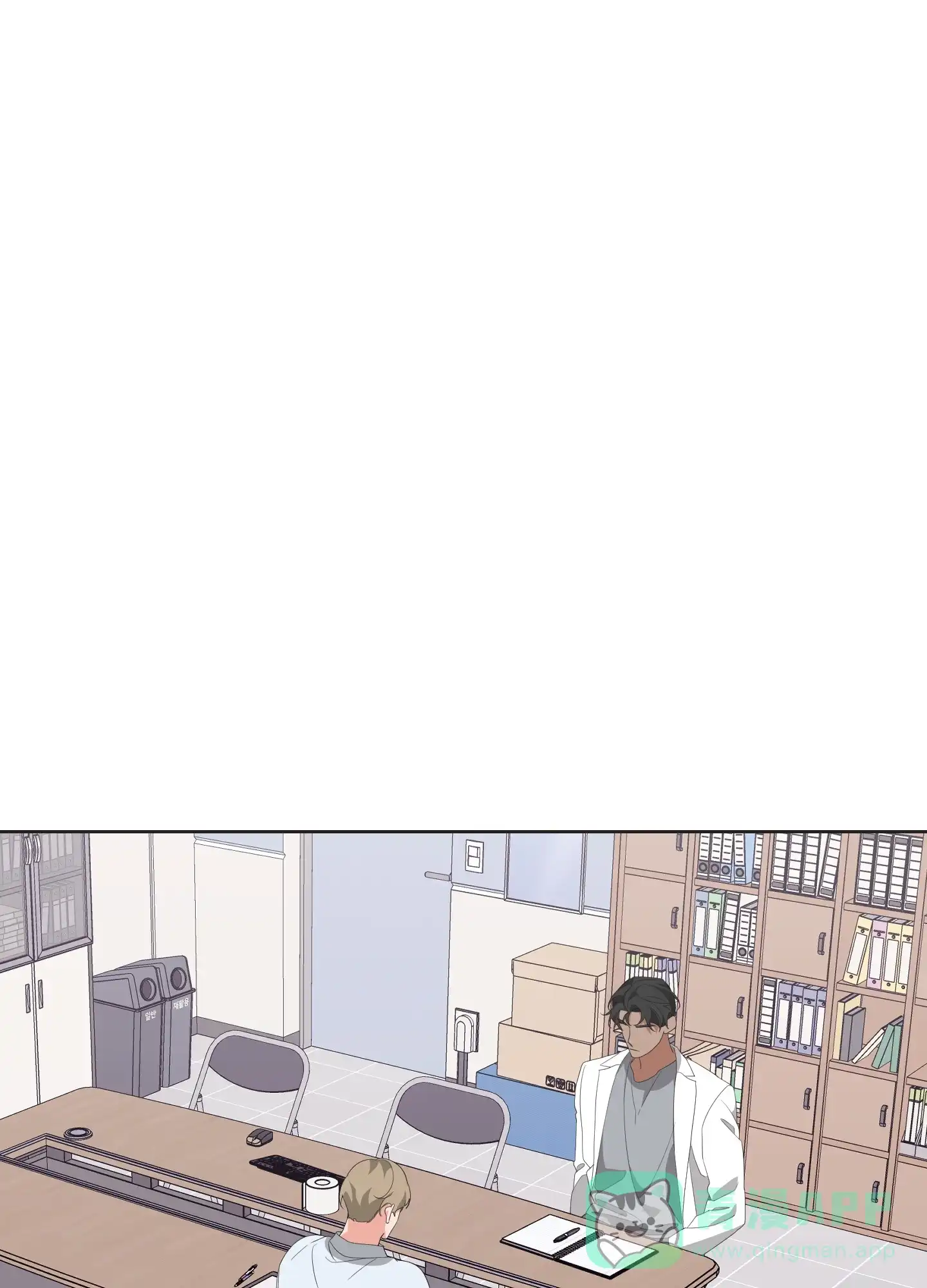 《特殊交易》第61话 第41页