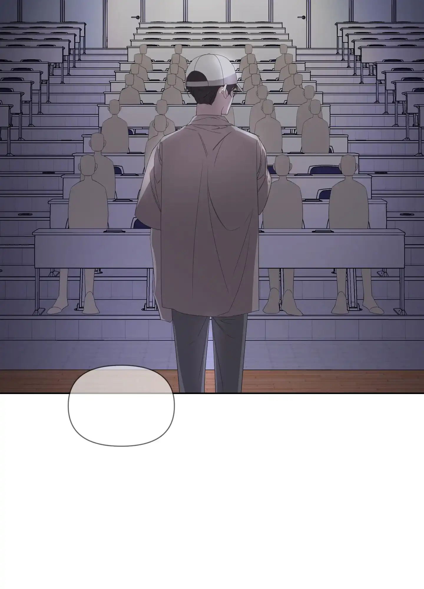 《特殊交易》第69话 第57页