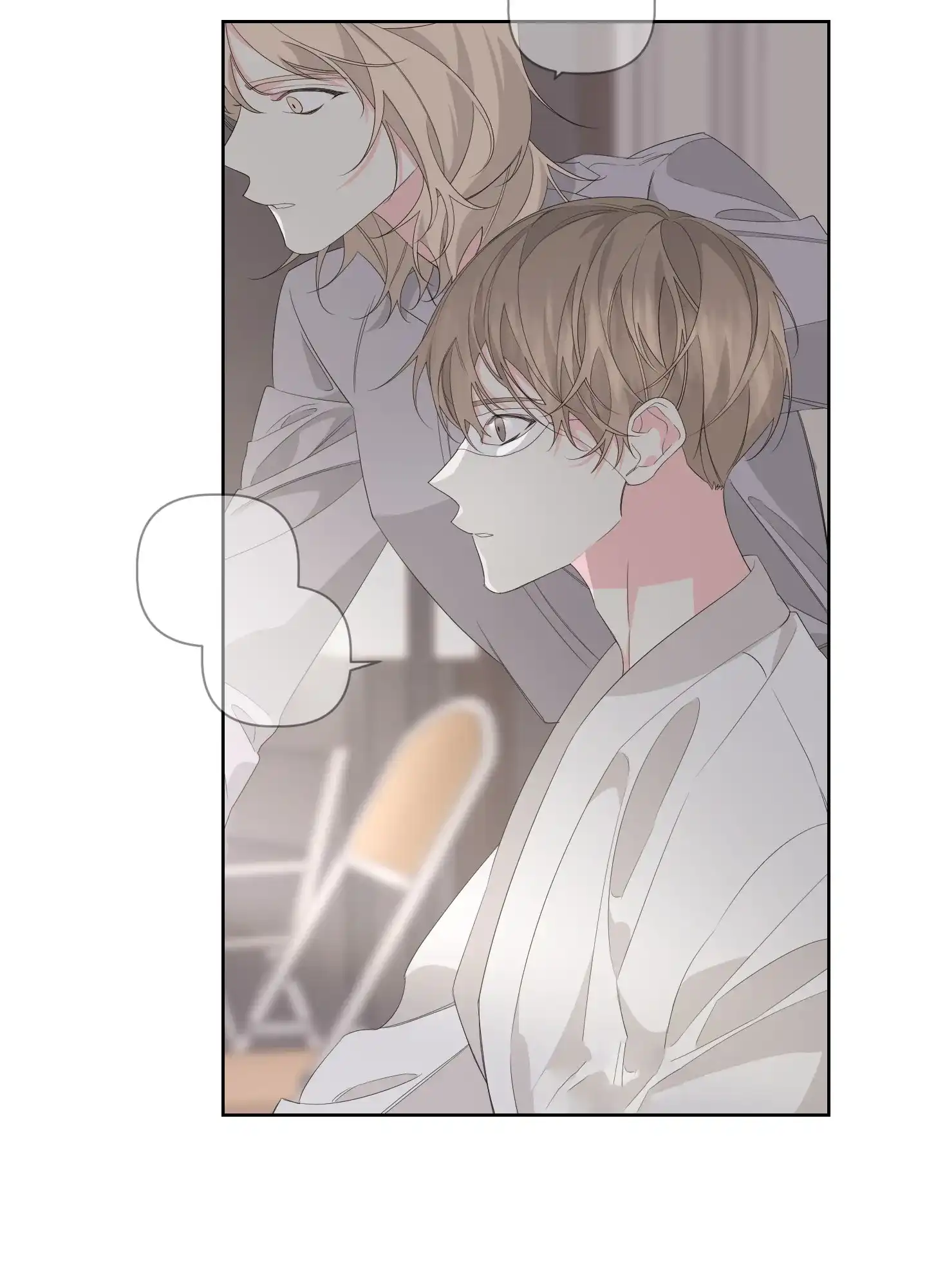 《特殊交易》第69话 第12页