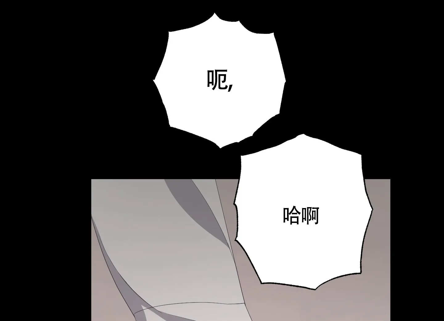 《特殊交易》第69话 第22页
