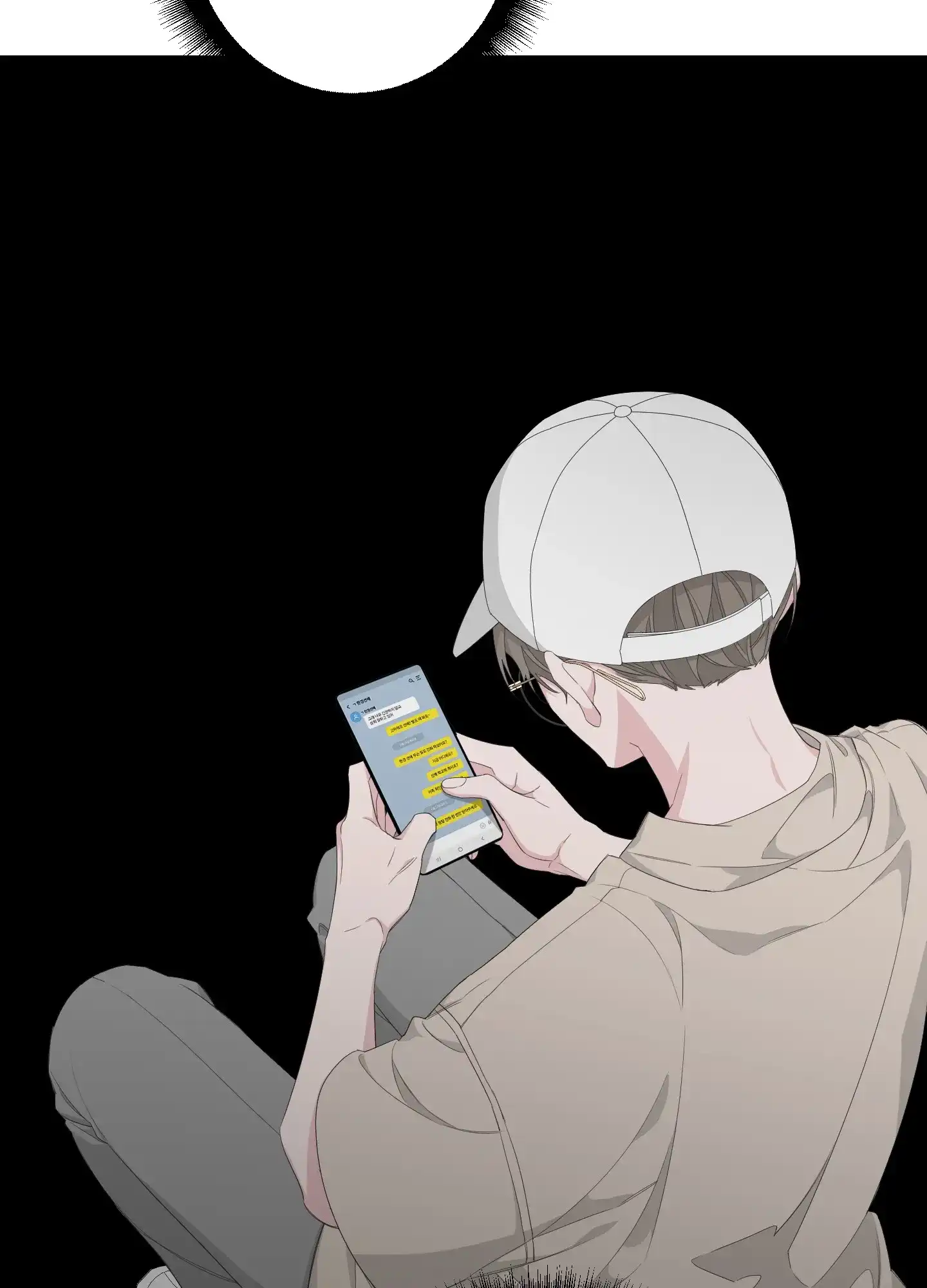 《特殊交易》第70话 第22页