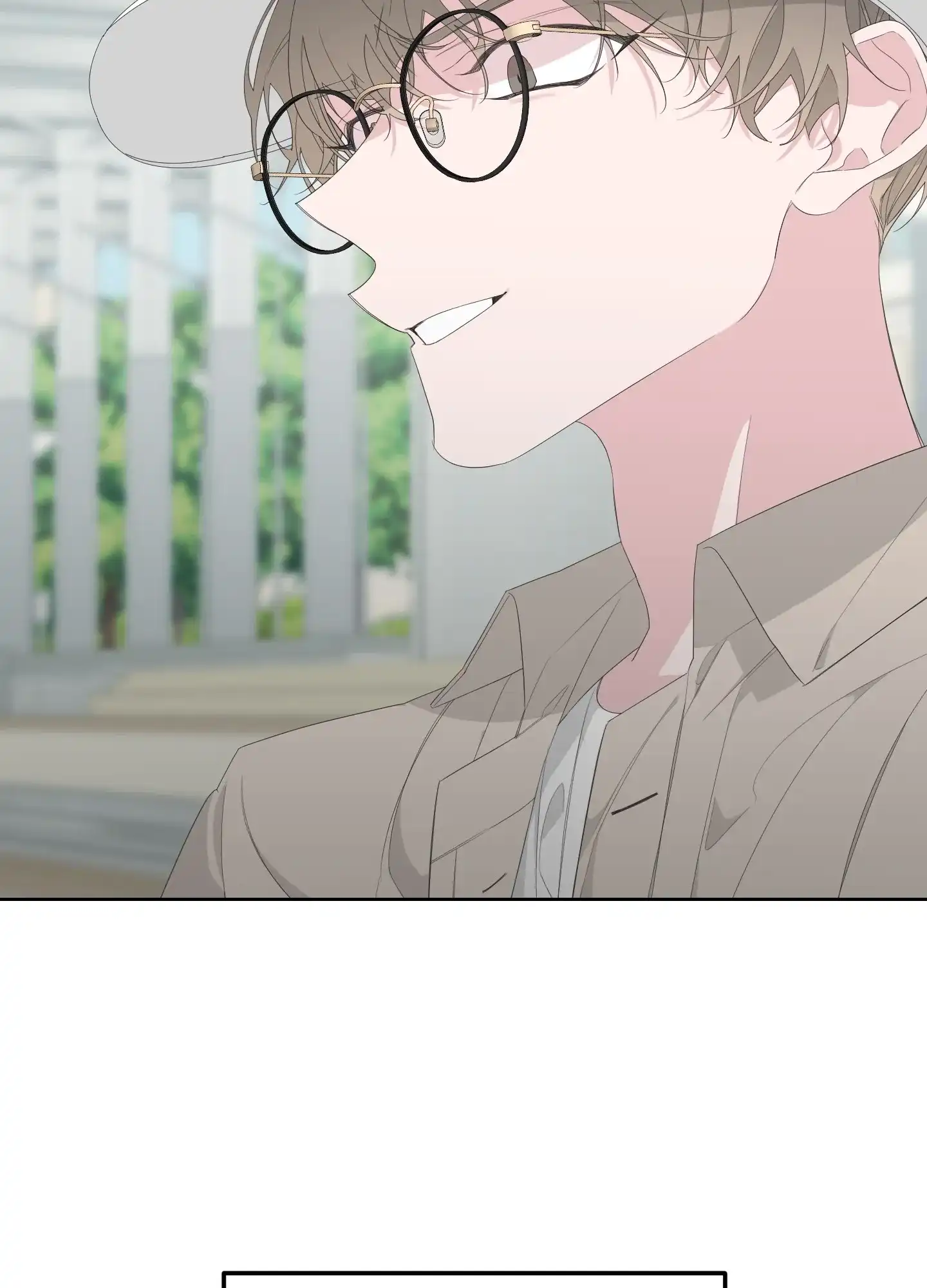 《特殊交易》第70话 第24页