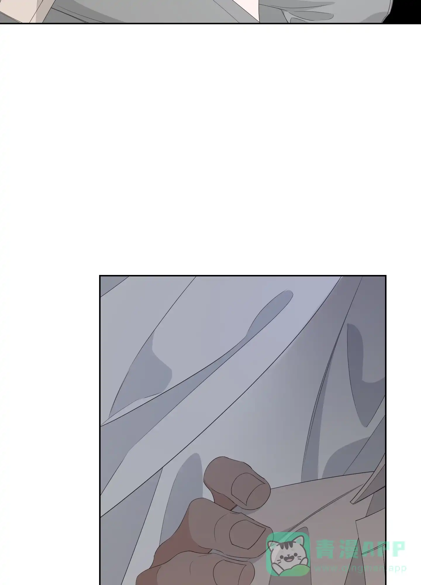 《特殊交易》第72话 第41页