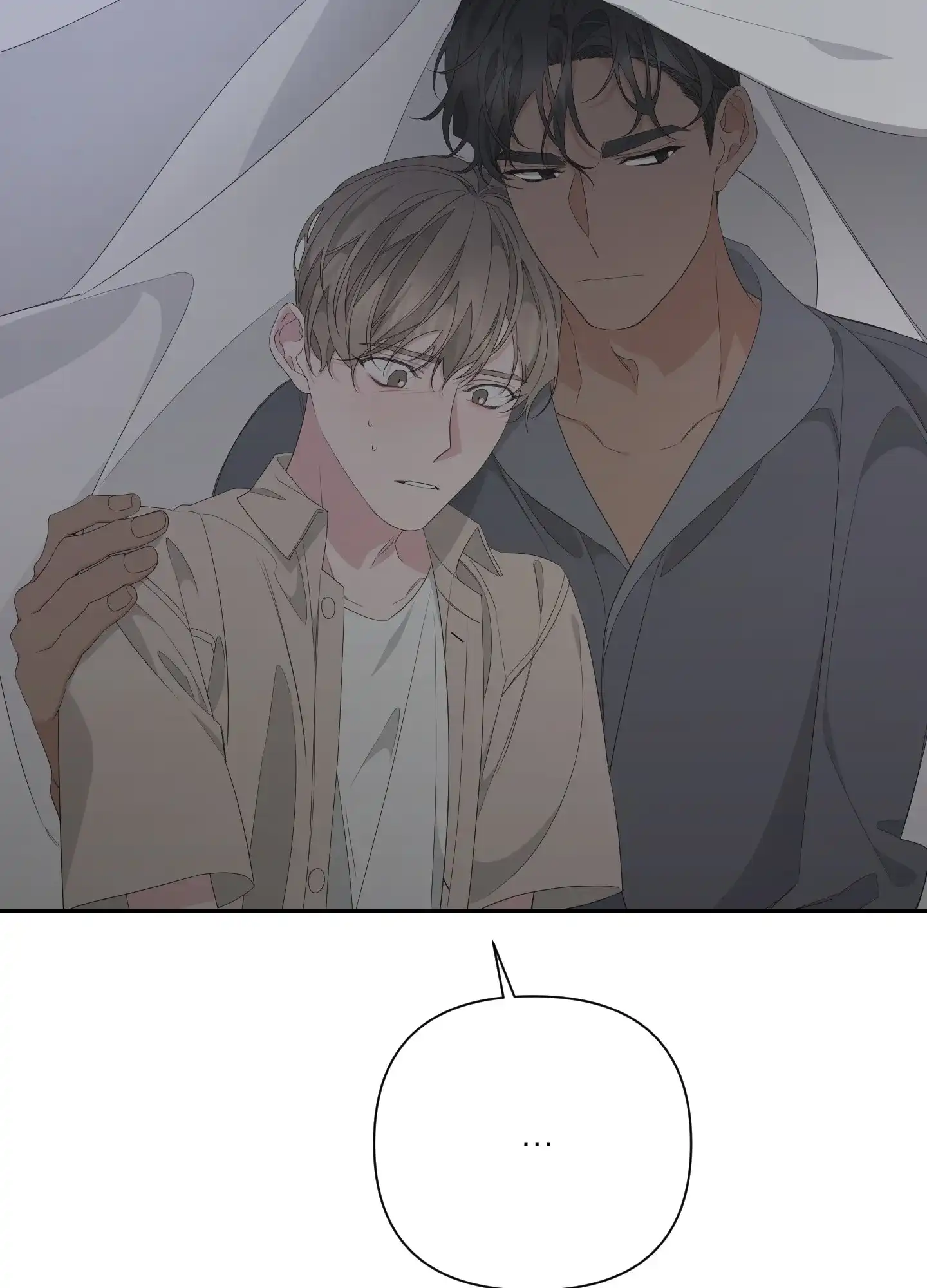 《特殊交易》第72话 第43页