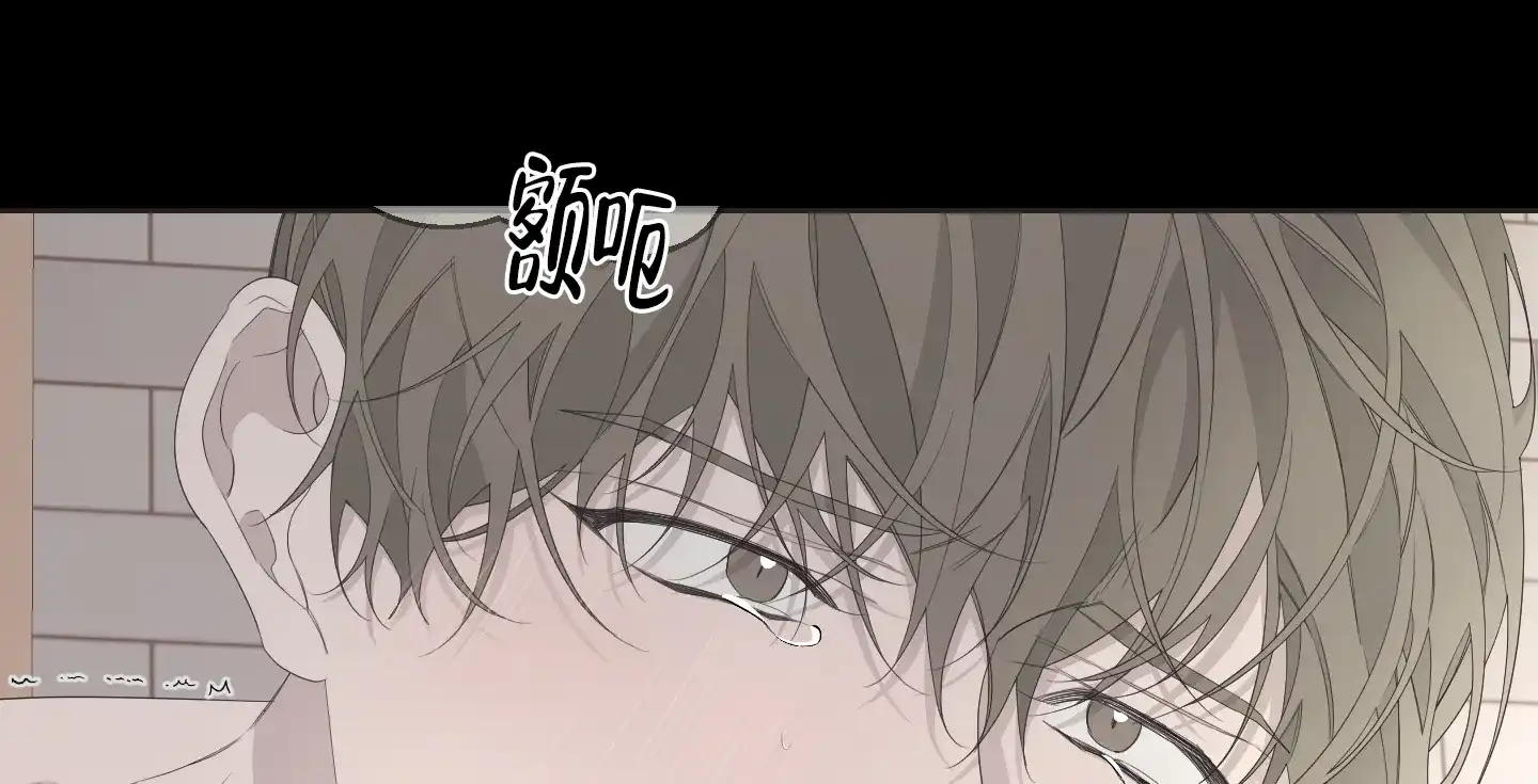 《特殊交易》第73话 第32页
