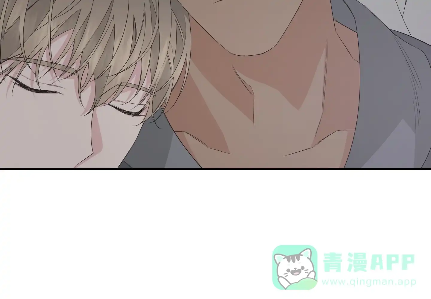 《特殊交易》第73话 第56页