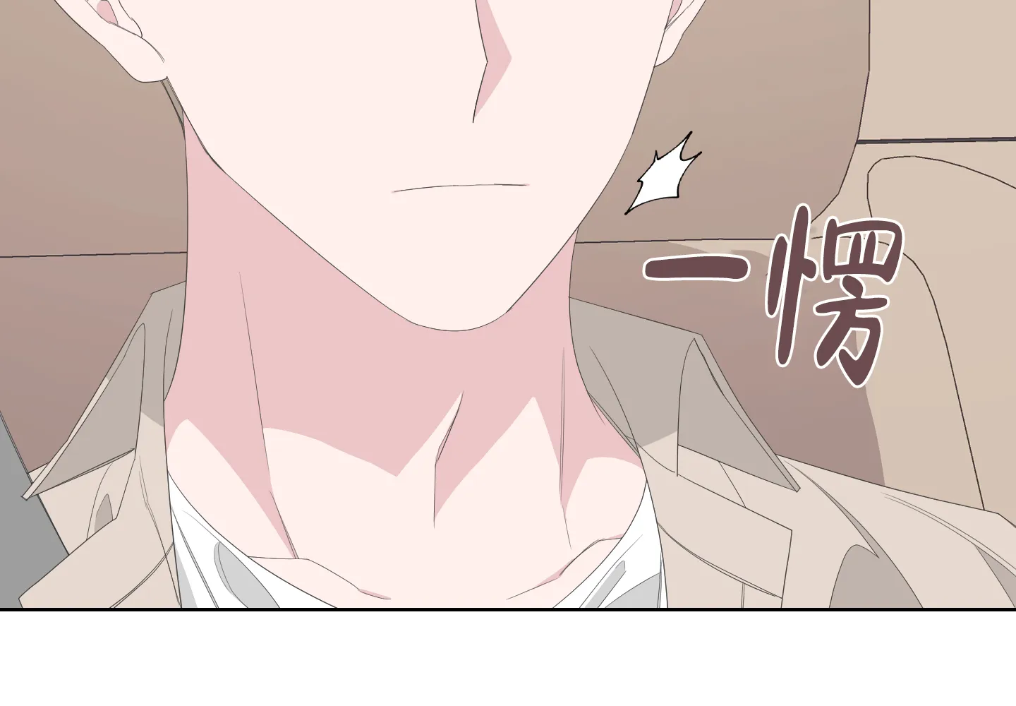 《特殊交易》第74话 第43页