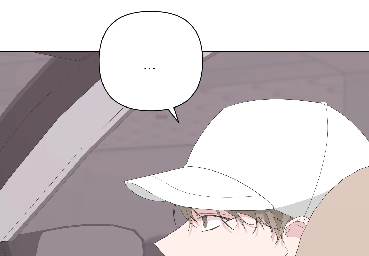 《特殊交易》第74话 第54页