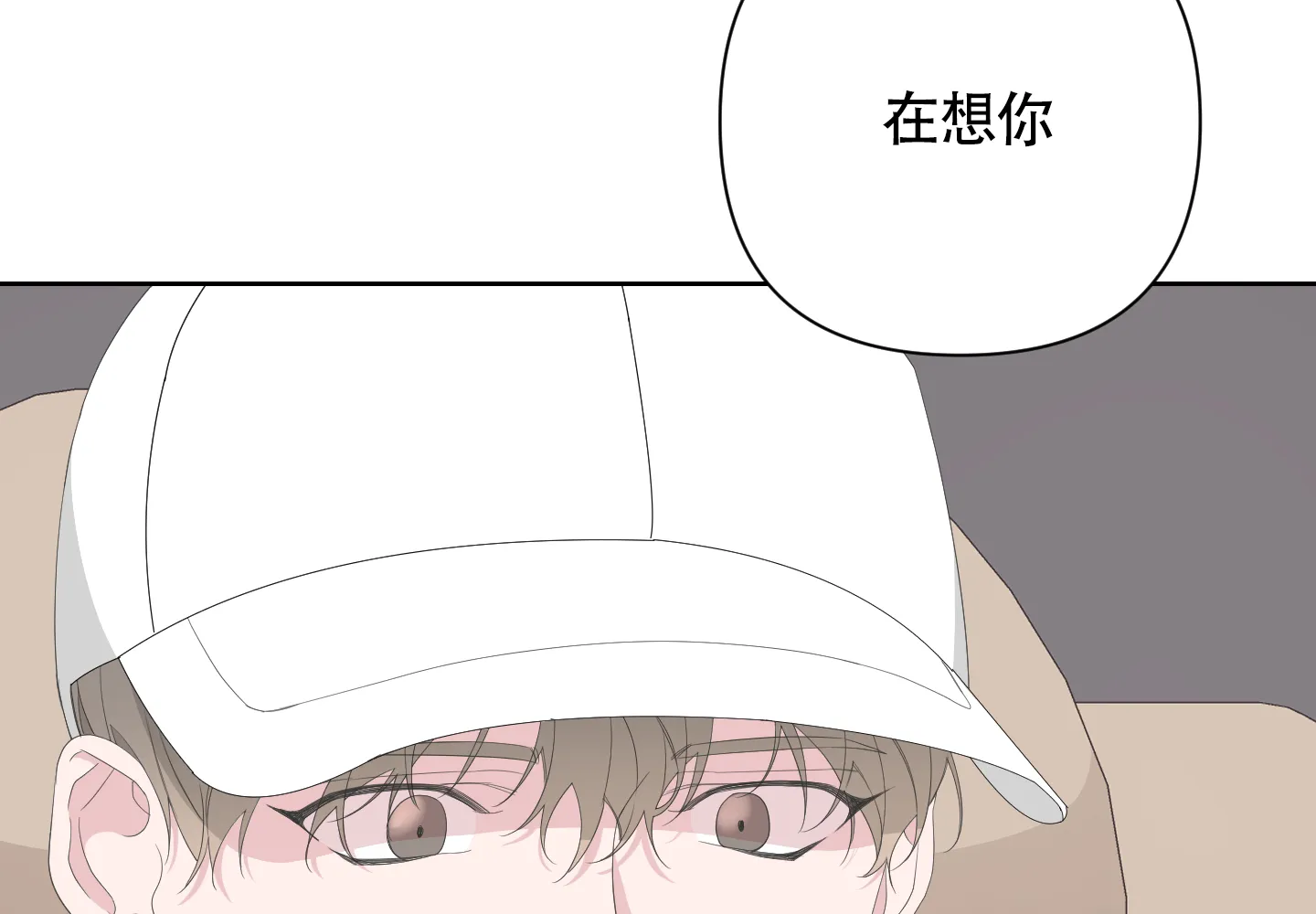 《特殊交易》第74话 第42页