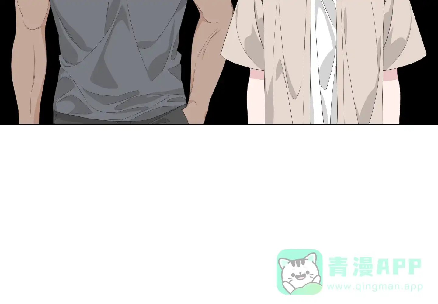 《特殊交易》第74话 第66页