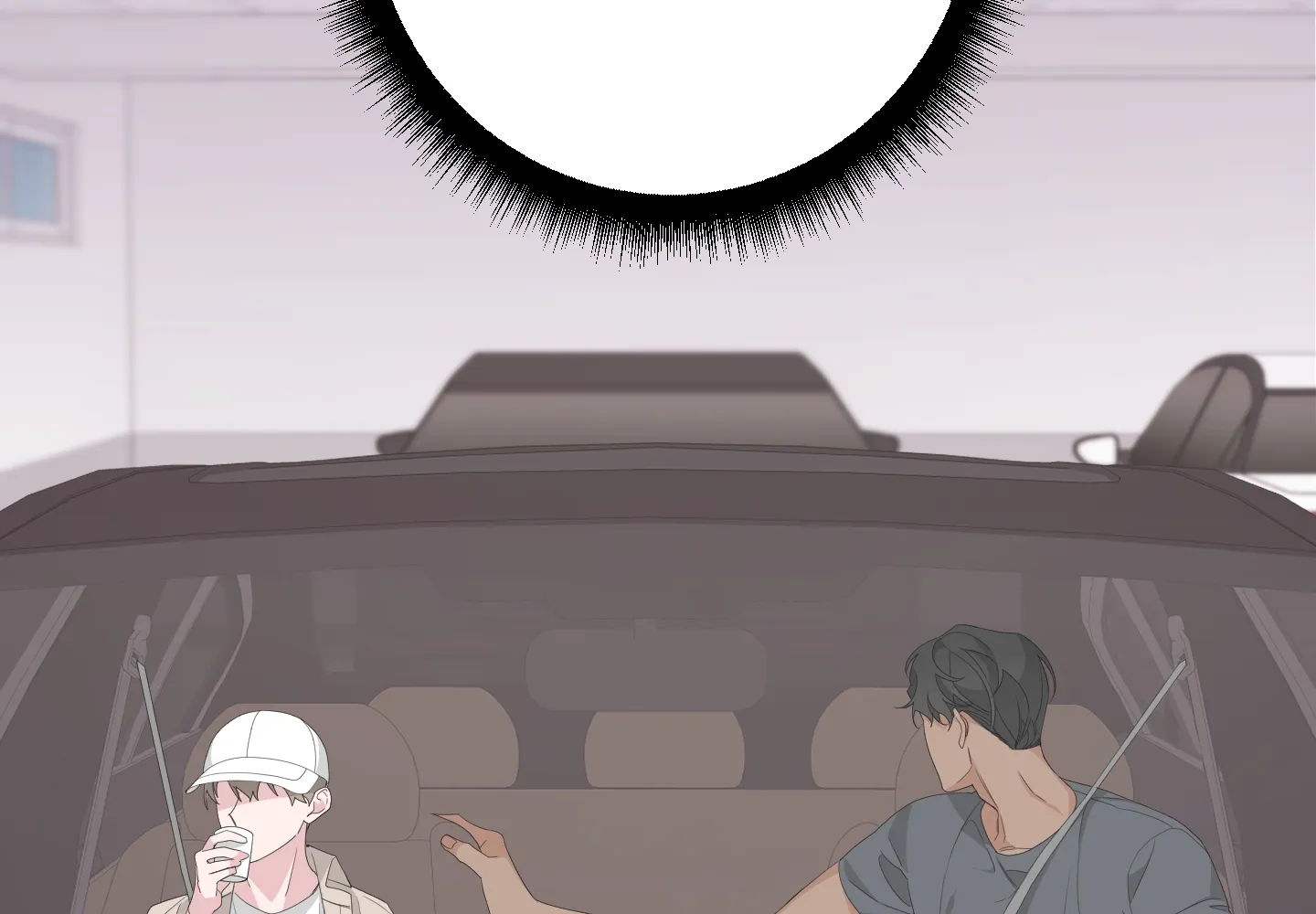 《特殊交易》第74话 第25页