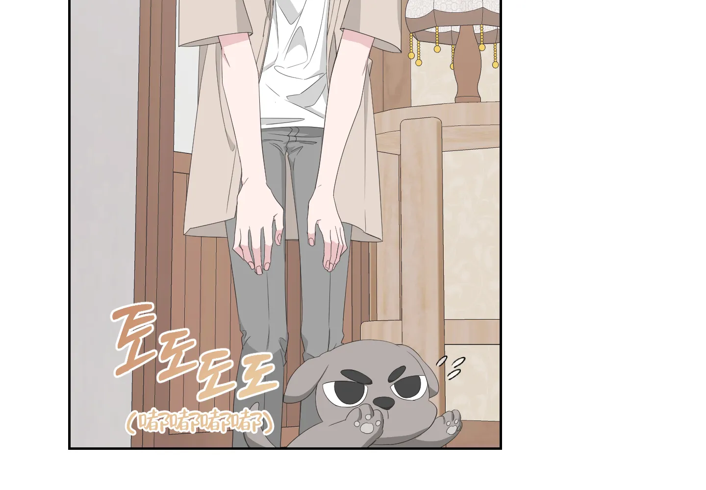《特殊交易》第74话 第92页