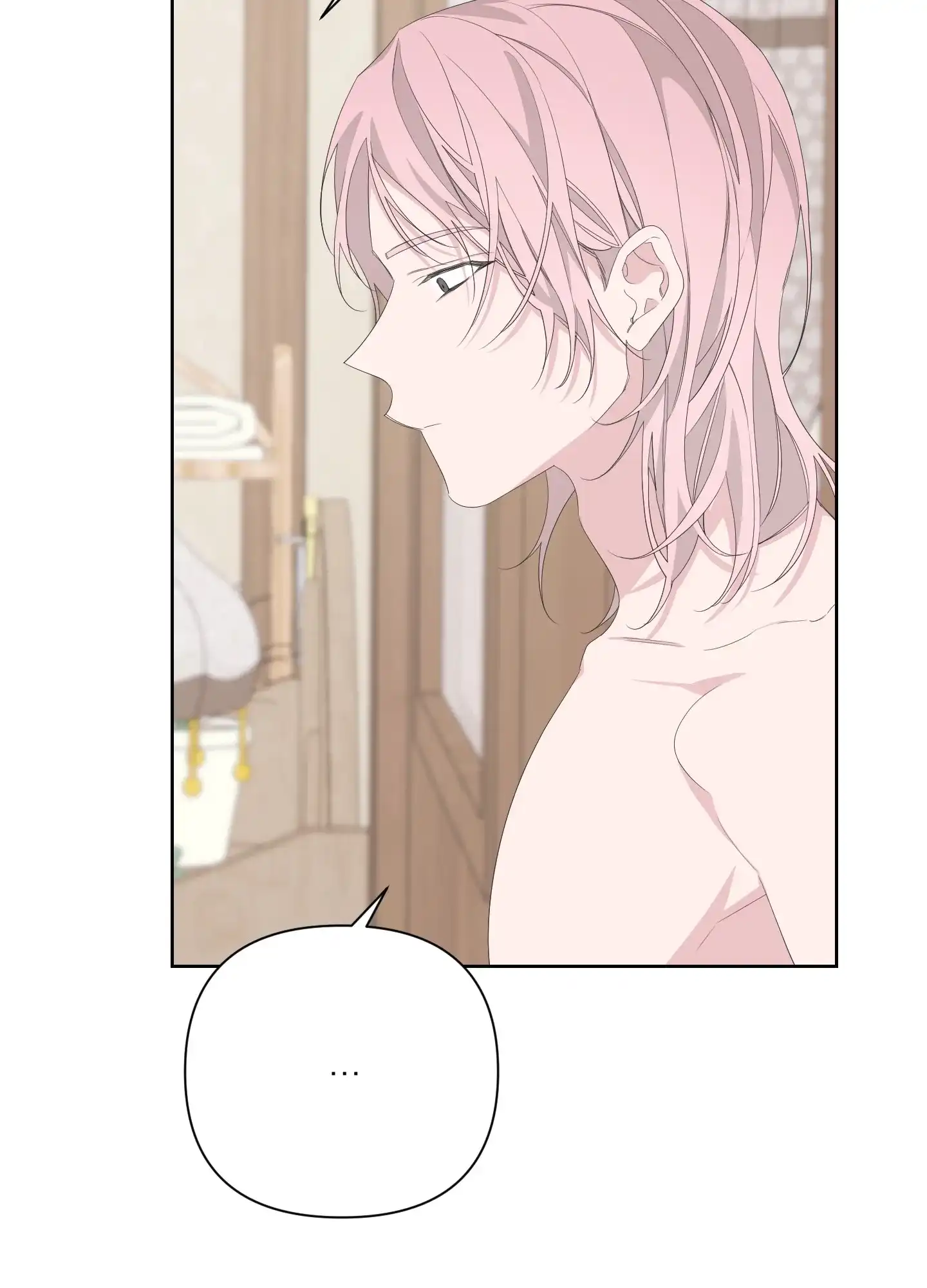 《特殊交易》第75话 第7页