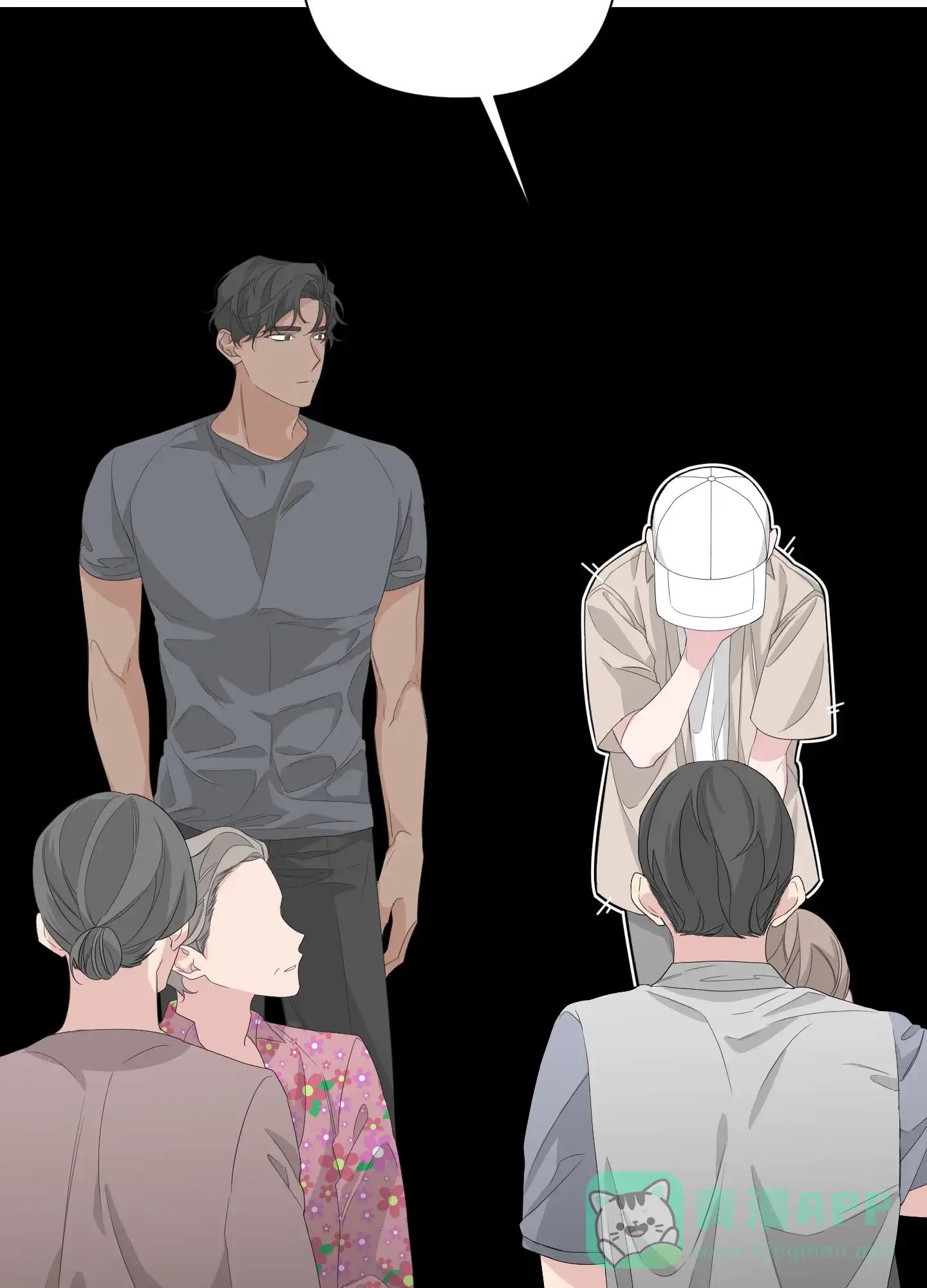 《特殊交易》第76话 第11页