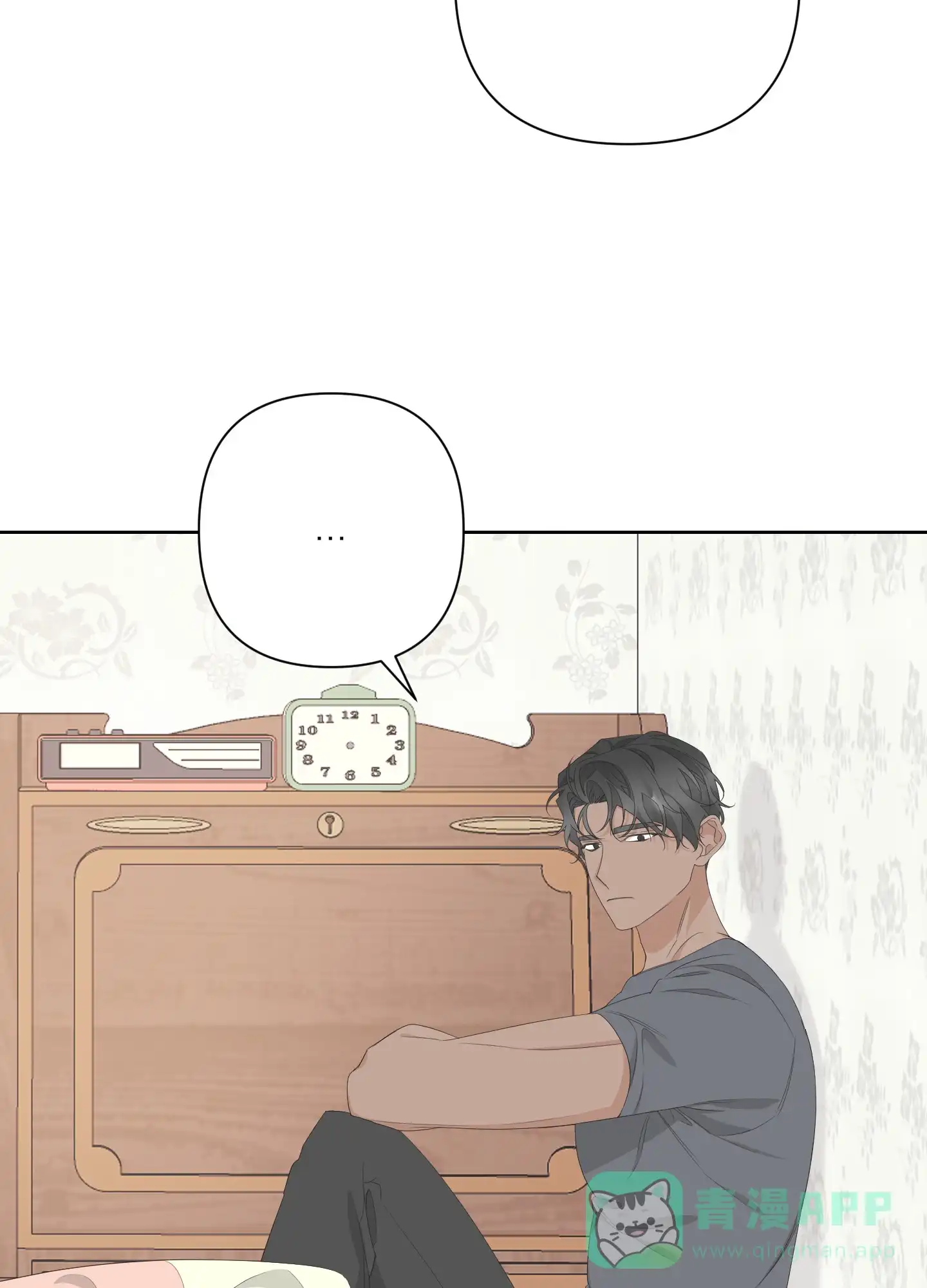 《特殊交易》第76话 第41页