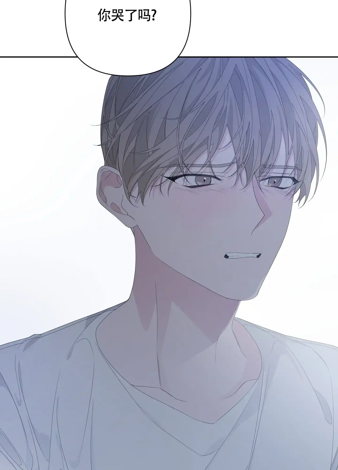 《特殊交易》第78话 第24页