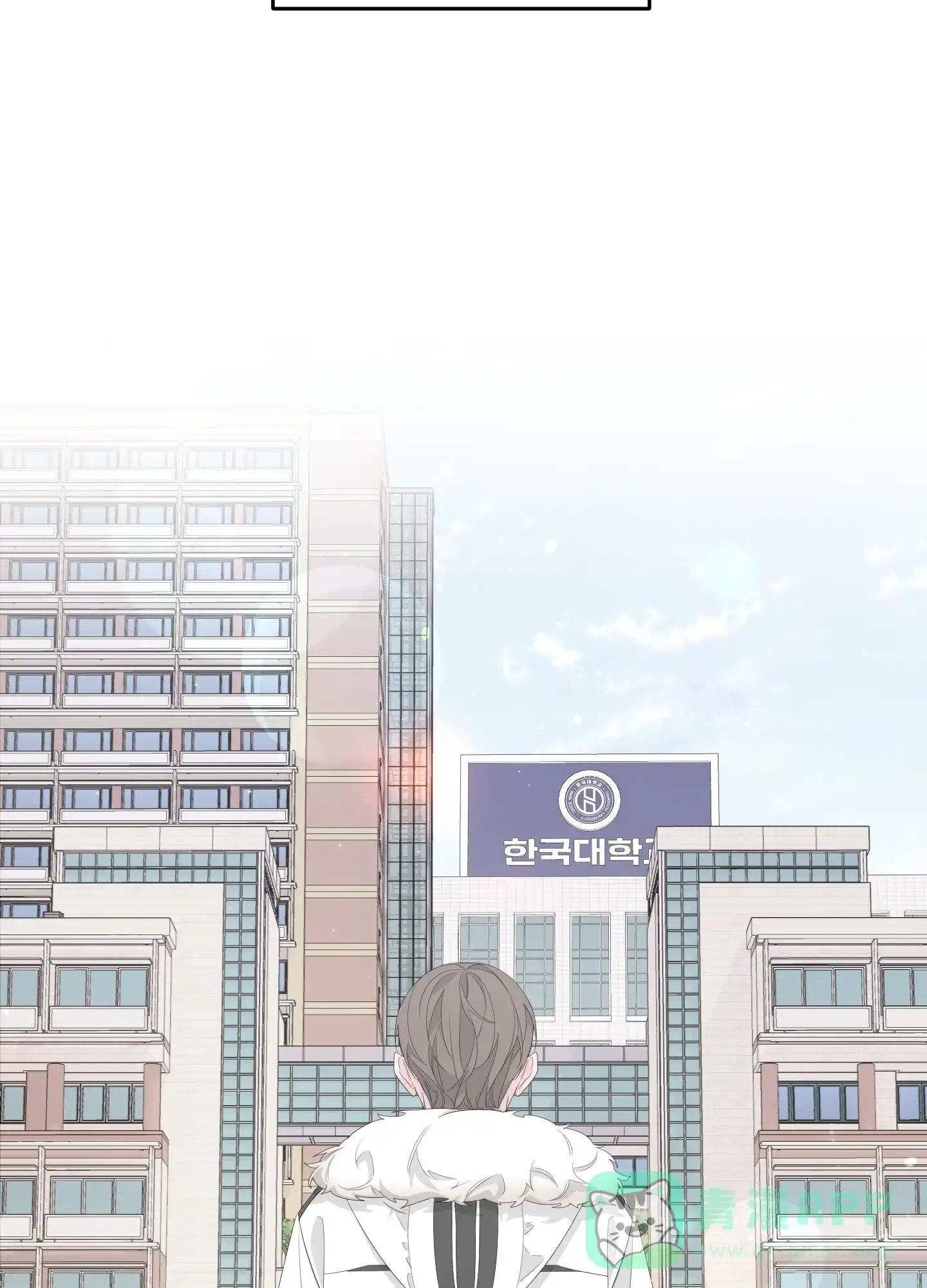 《特殊交易》第79话 第6页
