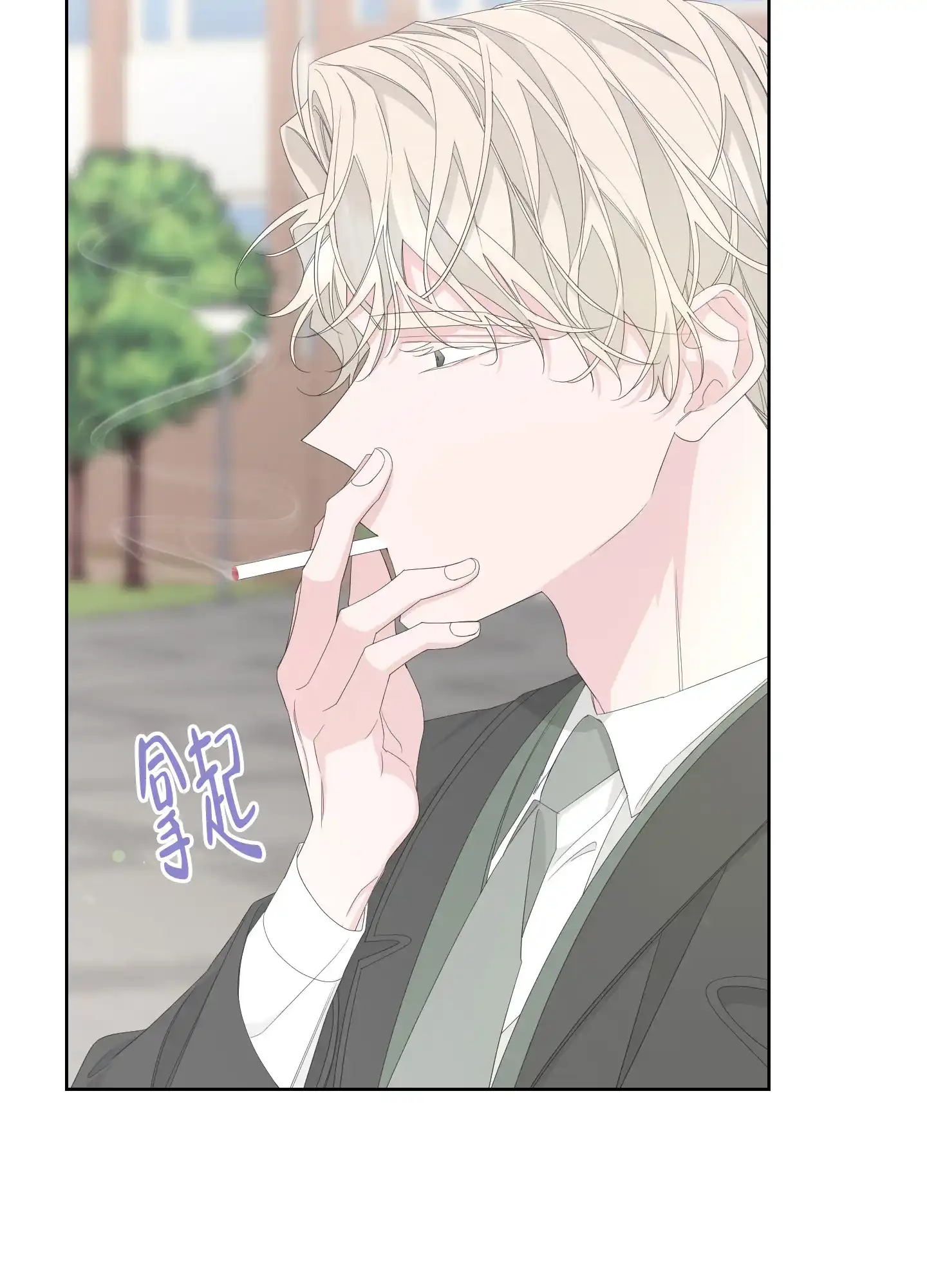 《特殊交易》第79话 第32页