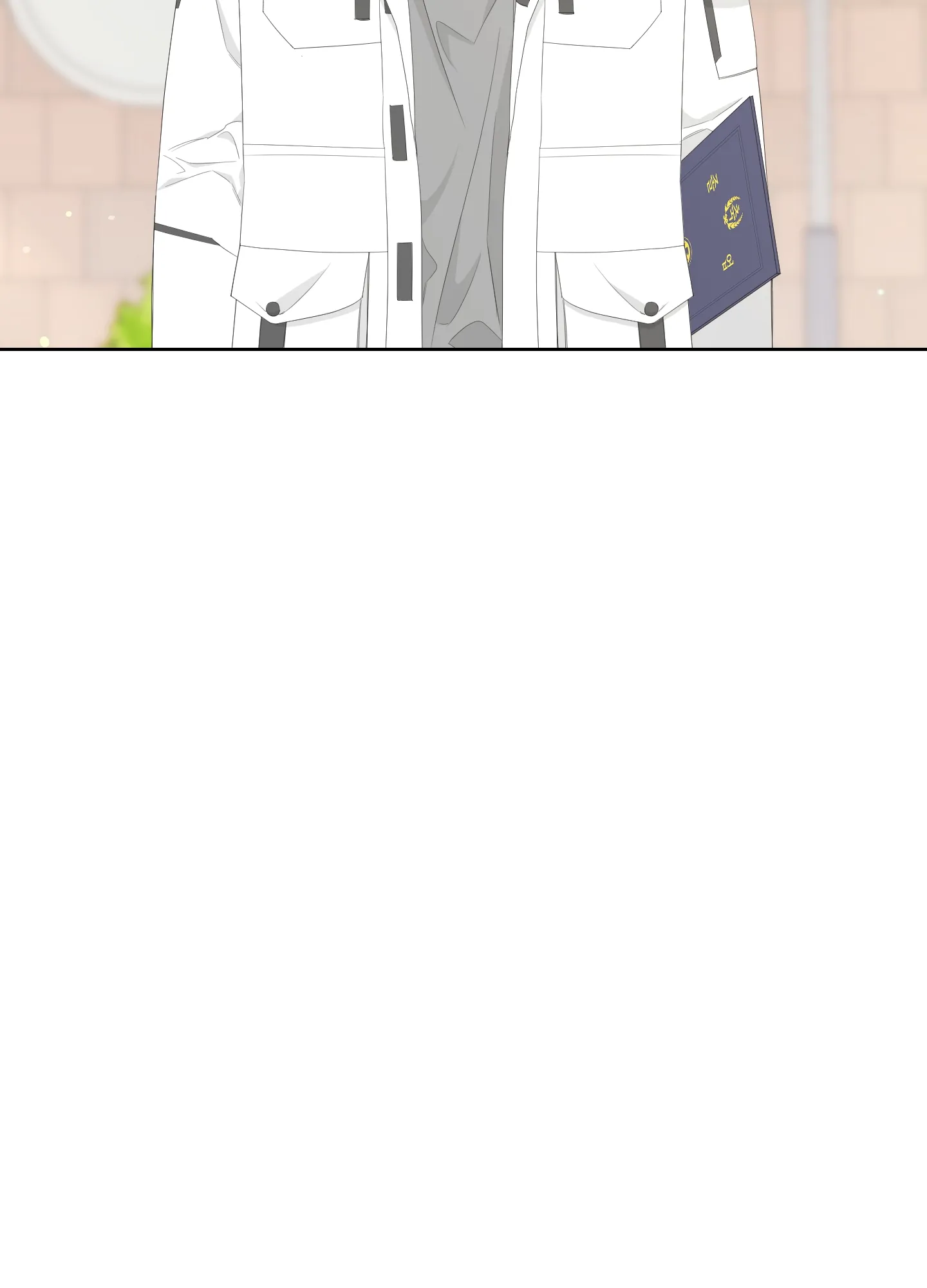 《特殊交易》第79话 第10页