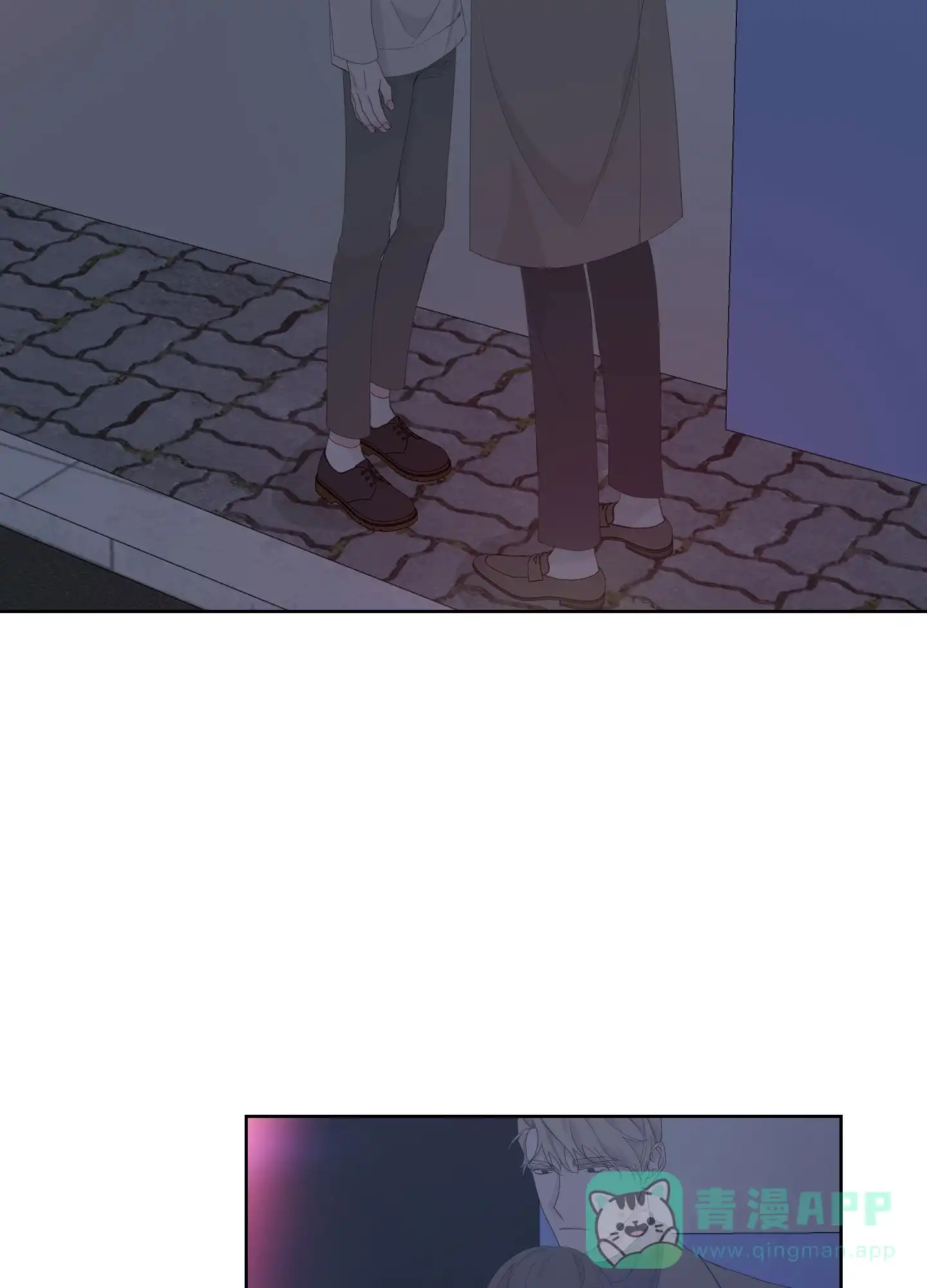 《特殊交易》第81话 第11页