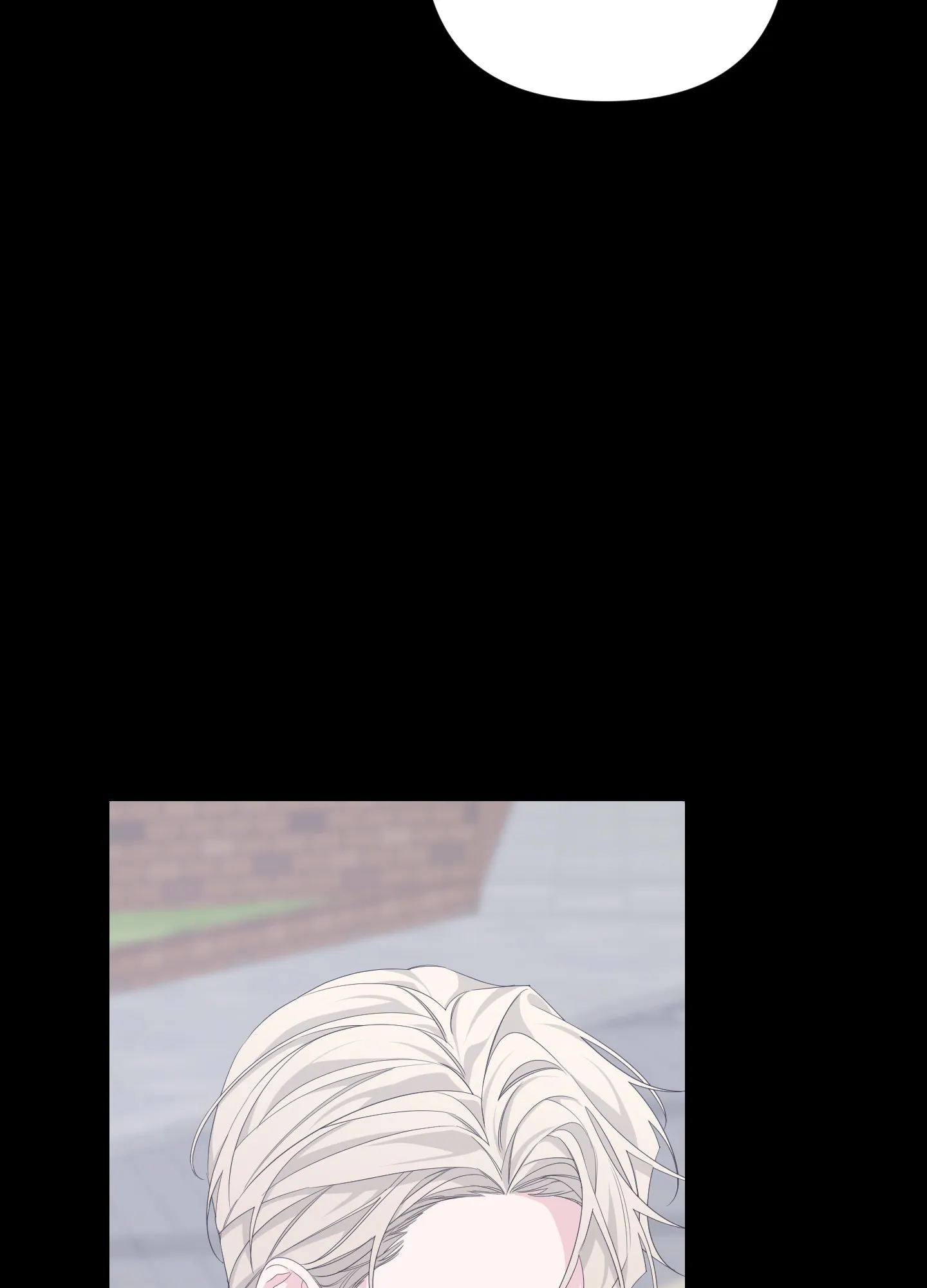 《特殊交易》第83话 第33页