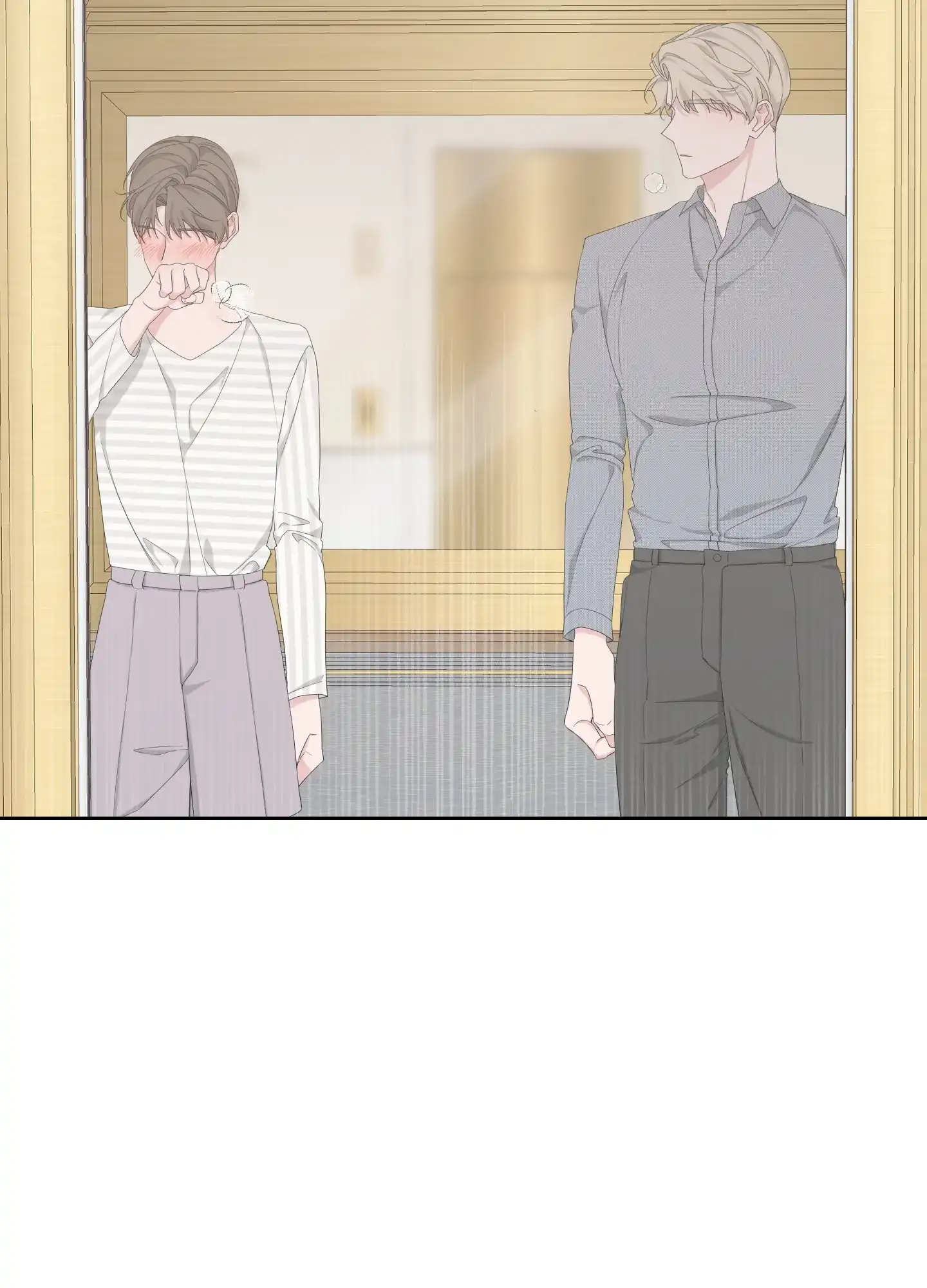 《特殊交易》第86话 第29页