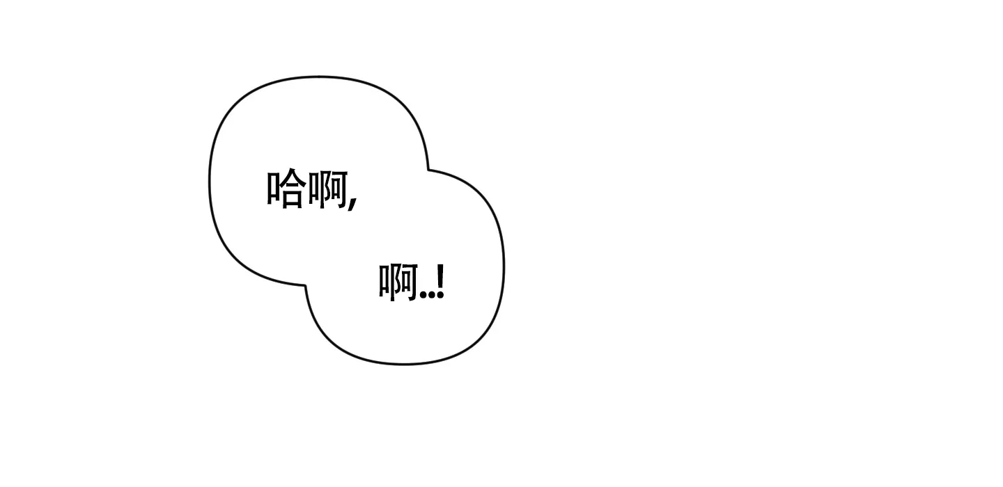 《特殊交易》第88话 第15页